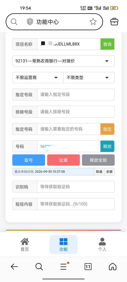 老哥们常熟是这么接吗，我怎么一个也接不到1.1的 好了好几个什么专属都不来码，白充值99 / 作者:拉姆司机 / 