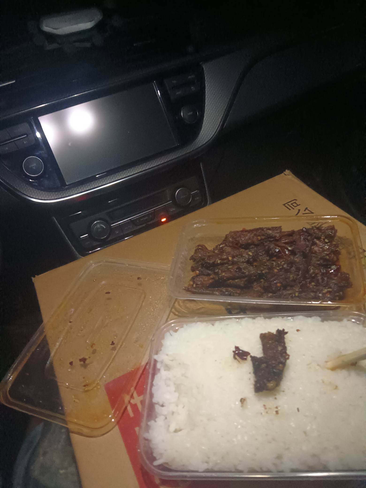 实在来不起了，我想把商业险退了，老哥们是不是要等节后才能到账？我7月份买的

75 / 作者:目及皆你 / 