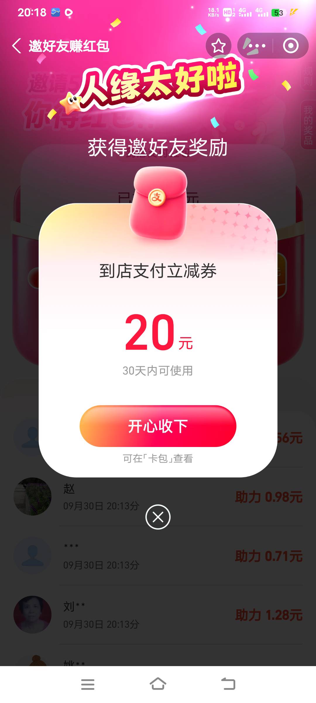8.8的半小时到了

17 / 作者:盐枝柚梨 / 