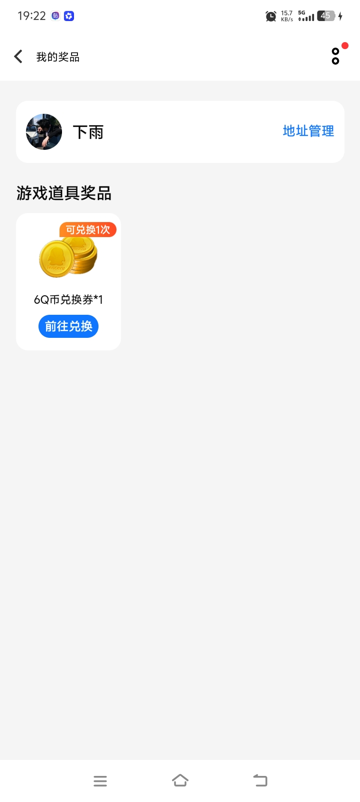 这个6qb有老哥收吗

23 / 作者:生活迷雾x / 