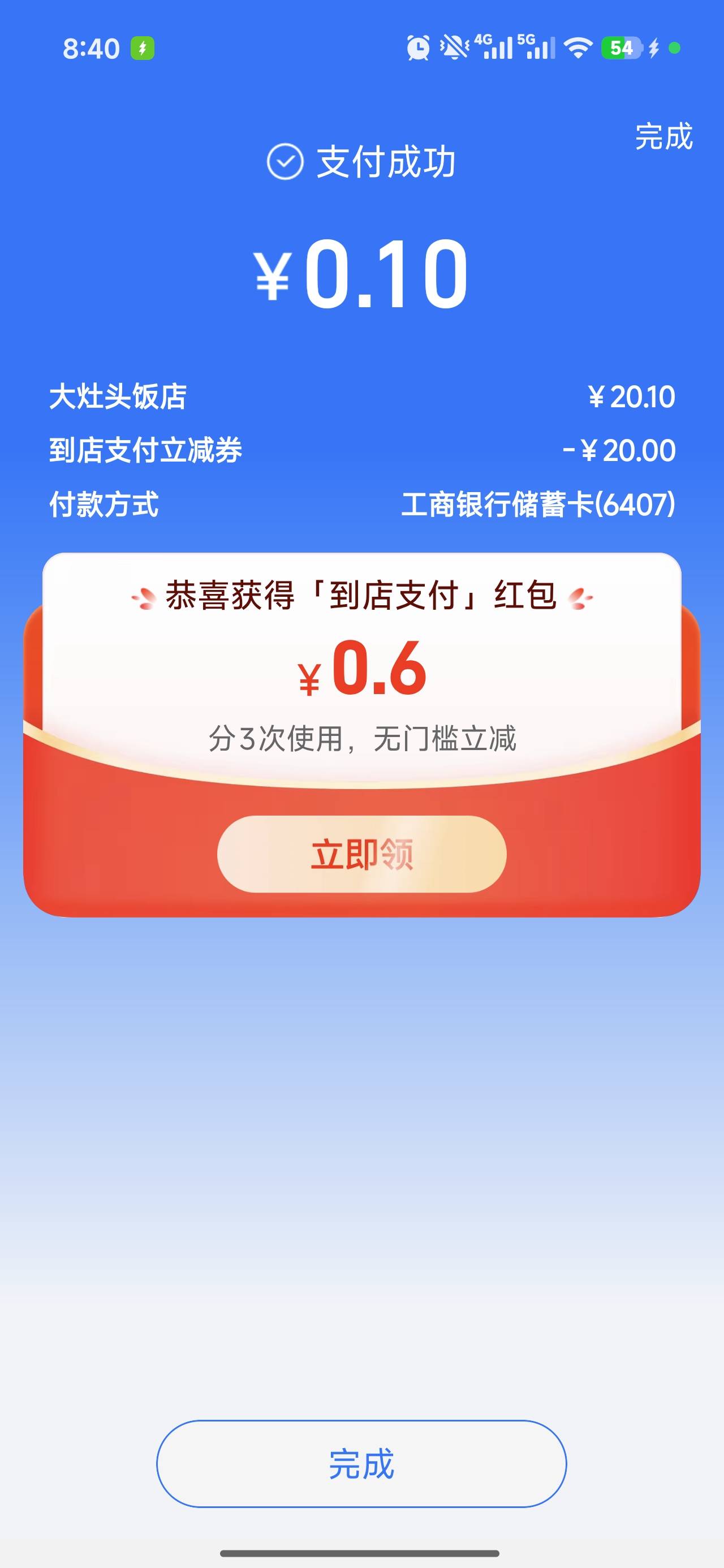 度小满可以T啊。咋有人说不行


63 / 作者:心态放青葱9 / 