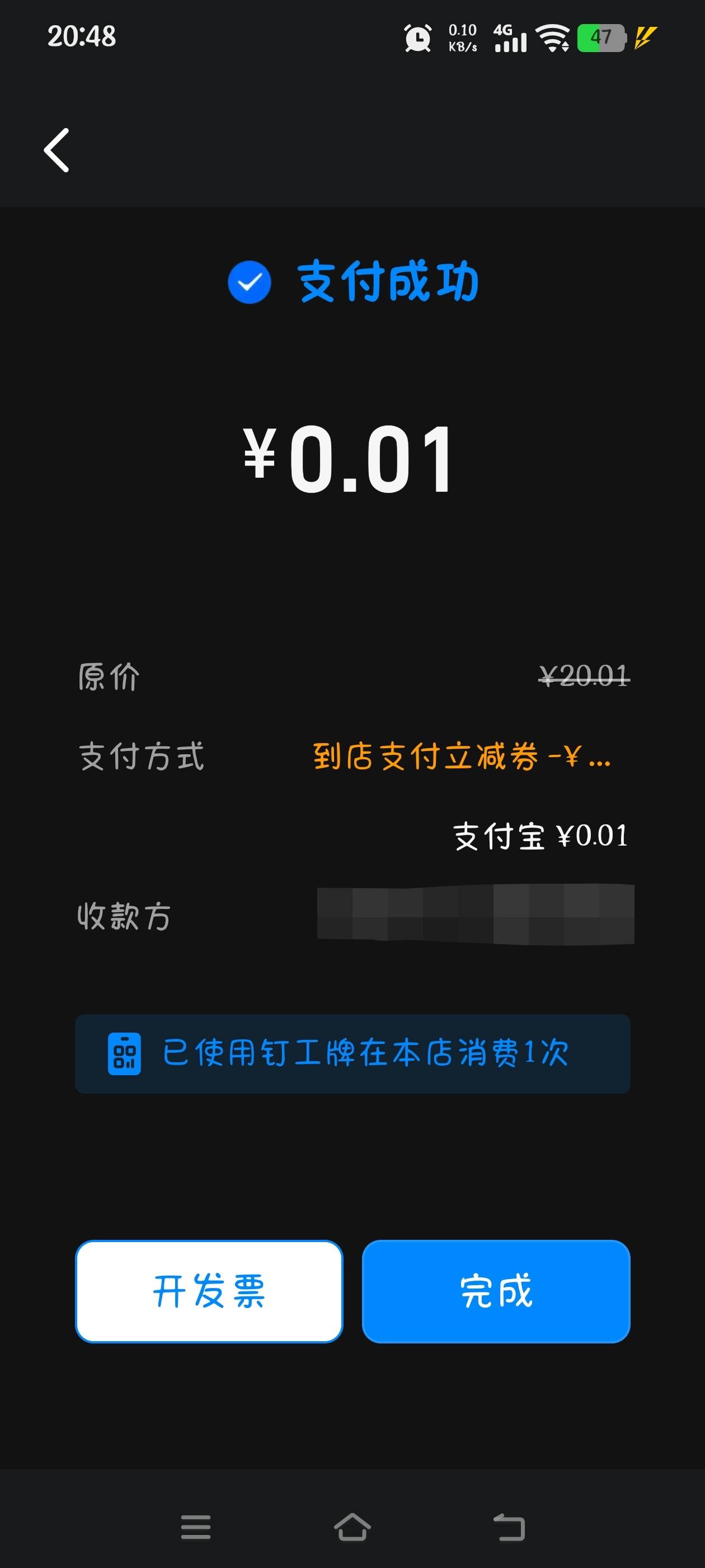 折腾半天还是度小满好用

38 / 作者:究极风暴龙王 / 