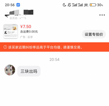 这是哪个老哥

42 / 作者:瘫痪两年半 / 