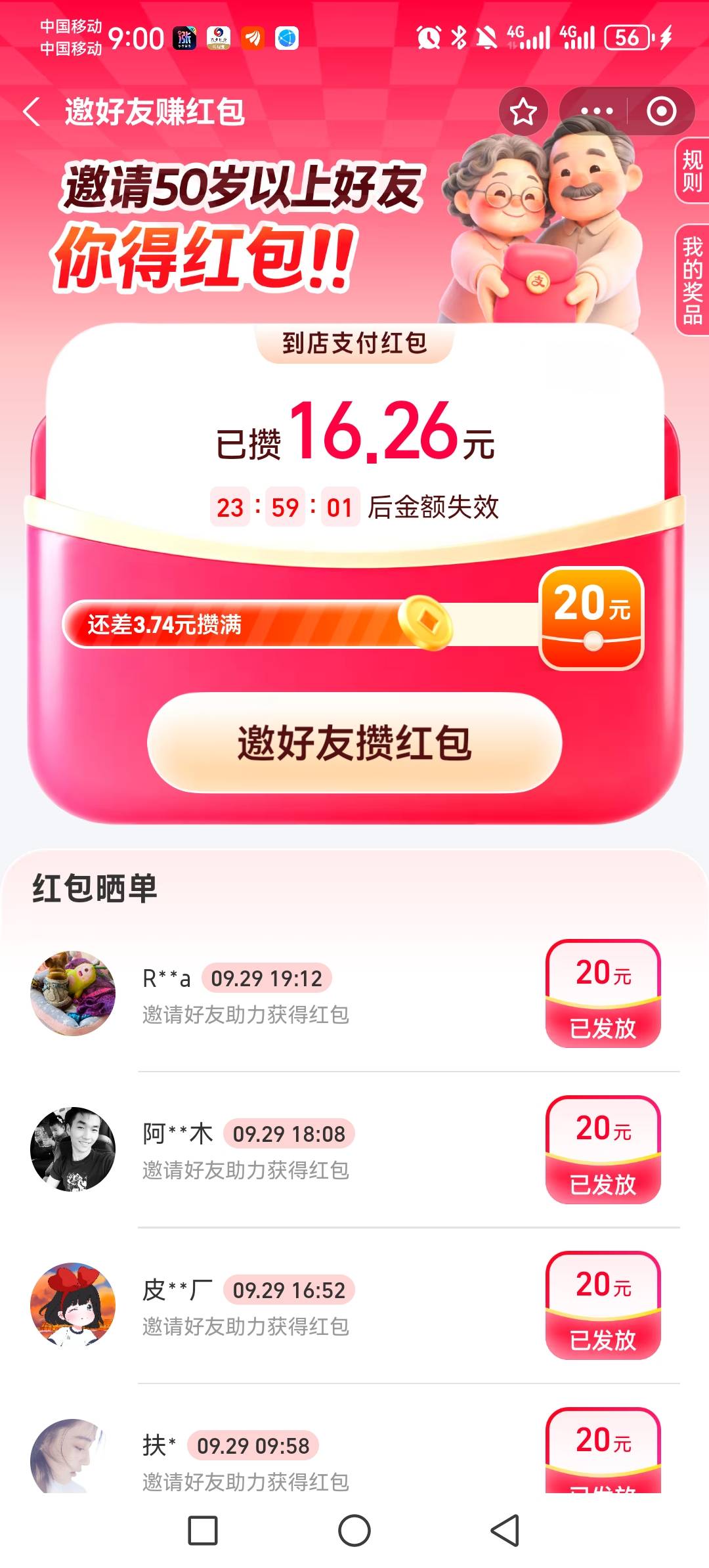 这要拉多少头

20 / 作者:虚幻的世界 / 