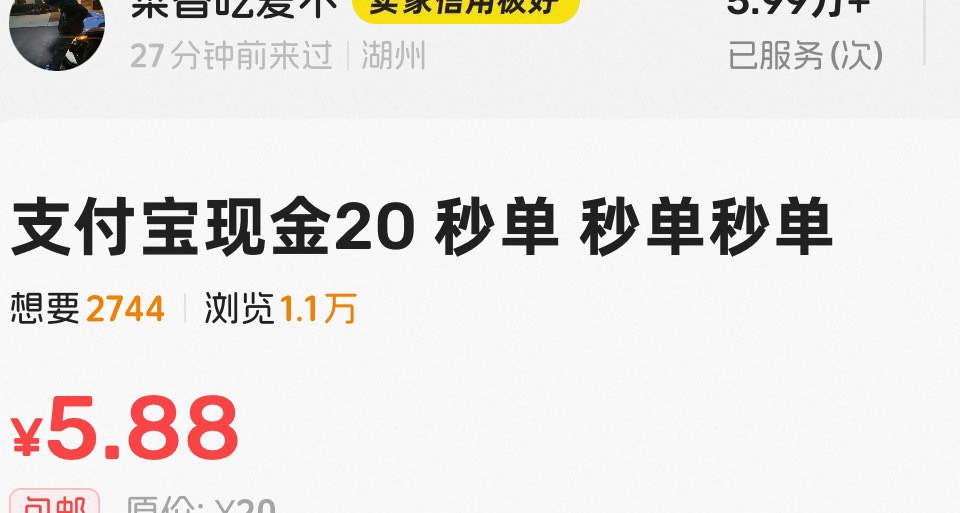 好像几个号都是一个人的，同时降价，都5.8几


65 / 作者:不知明的靓仔 / 