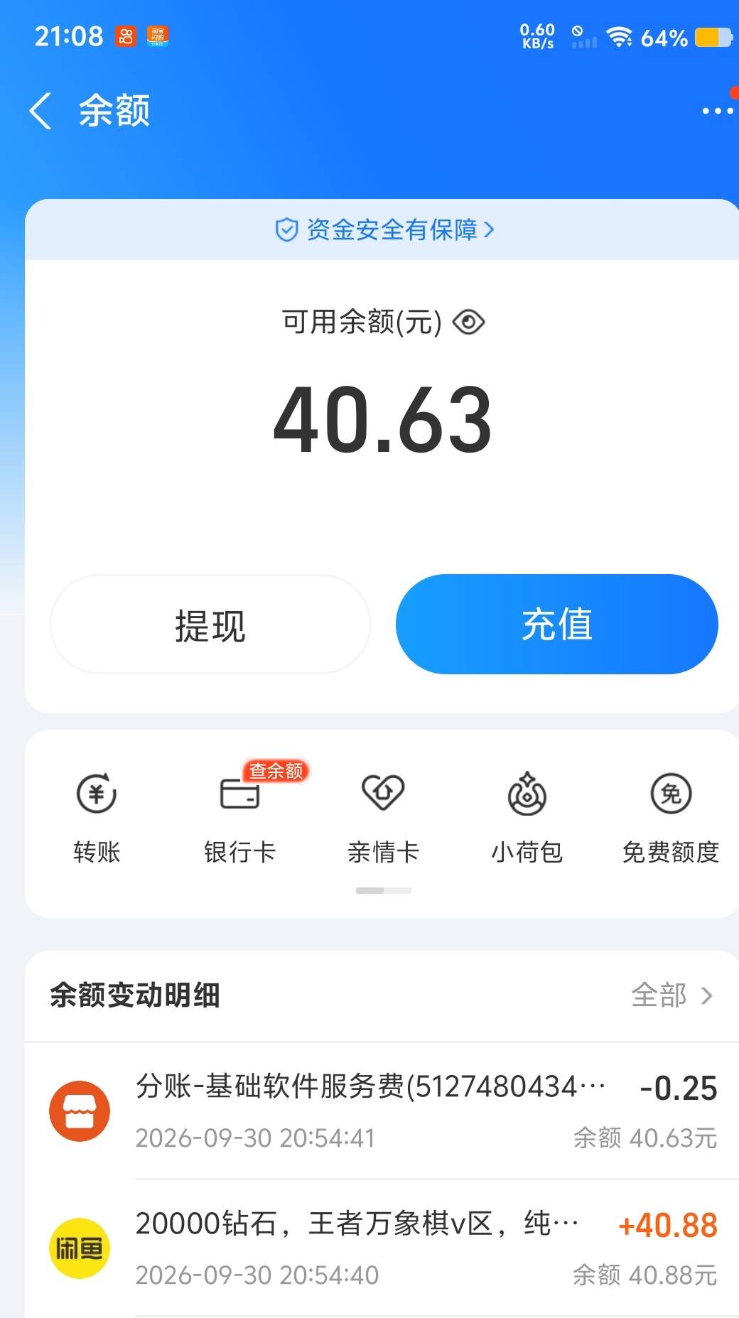 今天破零王者万象棋最近上瘾挺不错的，钻石还能上交易行拍卖可以星耀只有2万额度。


94 / 作者:华子拍华子 / 