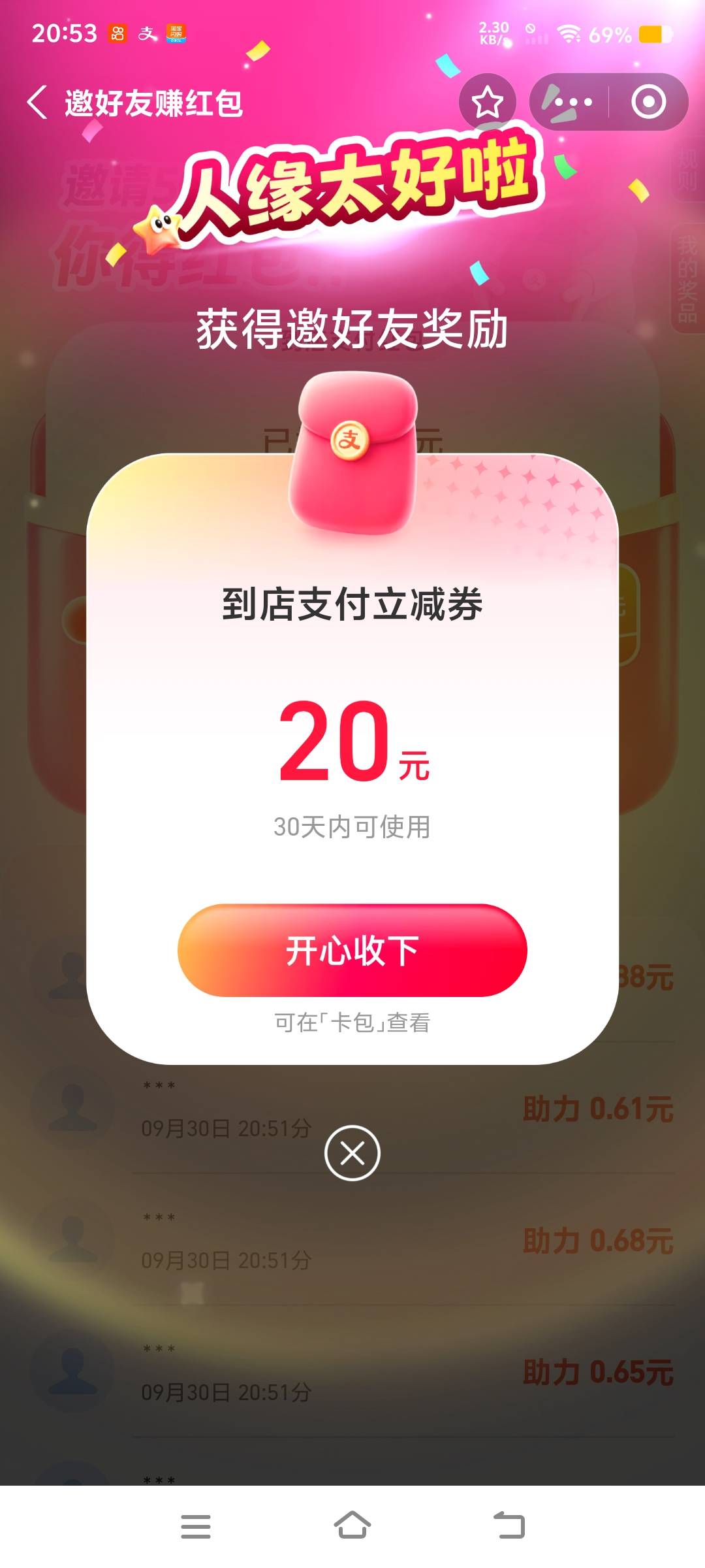 今天破零王者万象棋最近上瘾挺不错的，钻石还能上交易行拍卖可以星耀只有2万额度。


45 / 作者:华子拍华子 / 