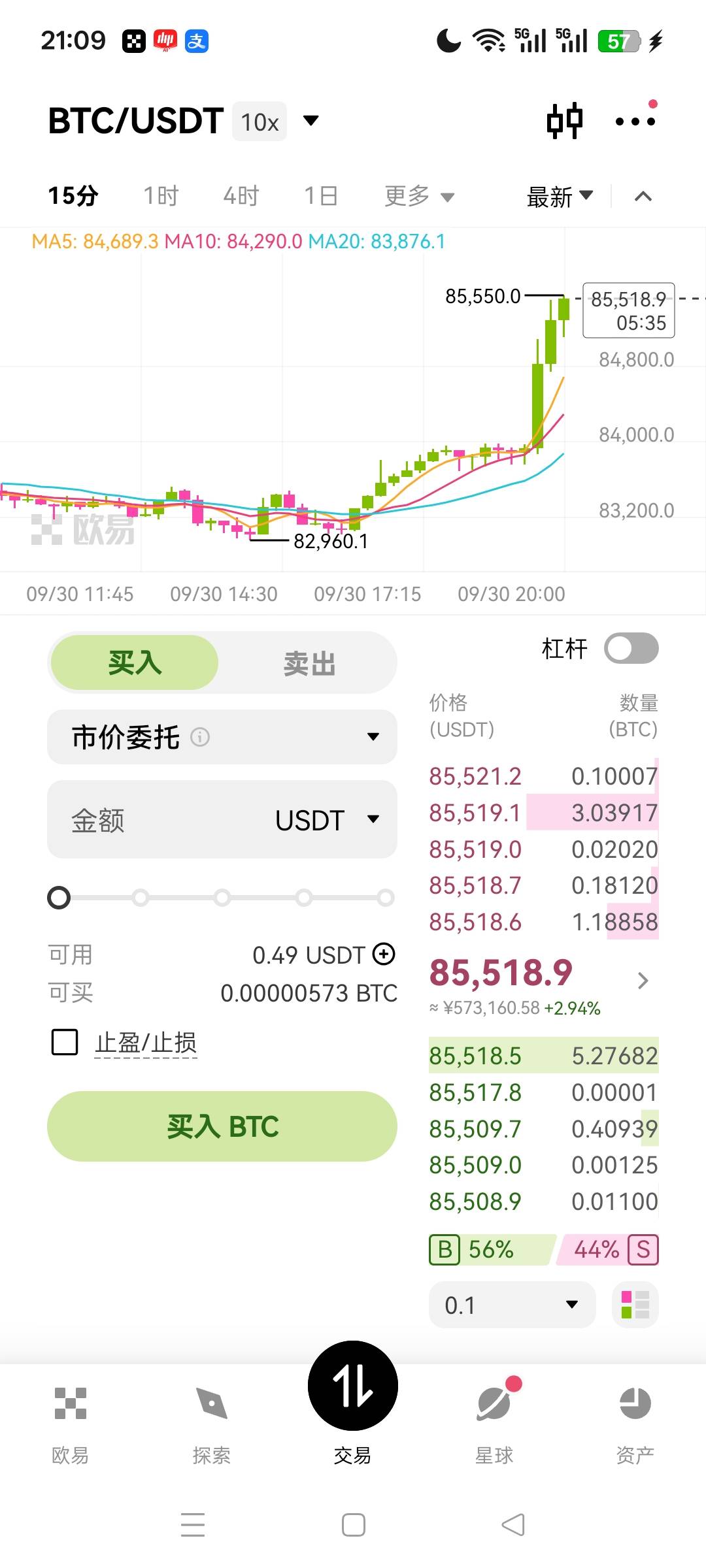 大饼又废了

45 / 作者:无羊毛111 / 