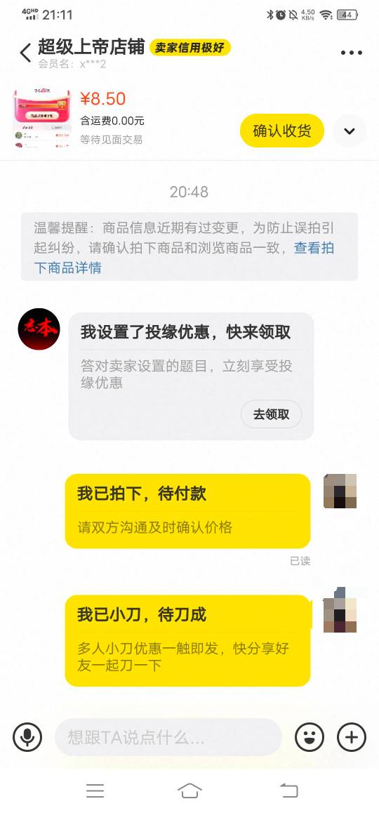 一个没拉！半小时了一个没拉，没这个能力就不要写得那么流弊啊！

6 / 作者:改名能中奖 / 