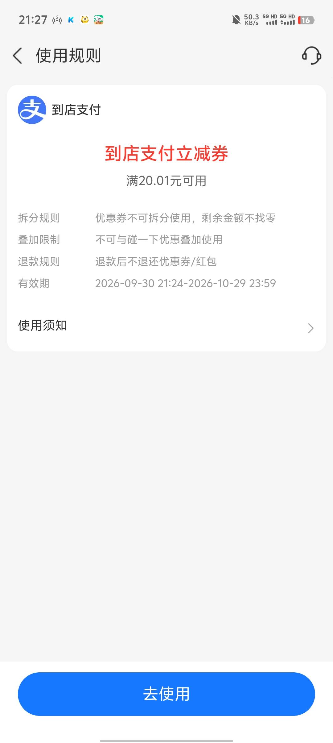 4.5毛一个多小时才搞完

4 / 作者:海HL / 