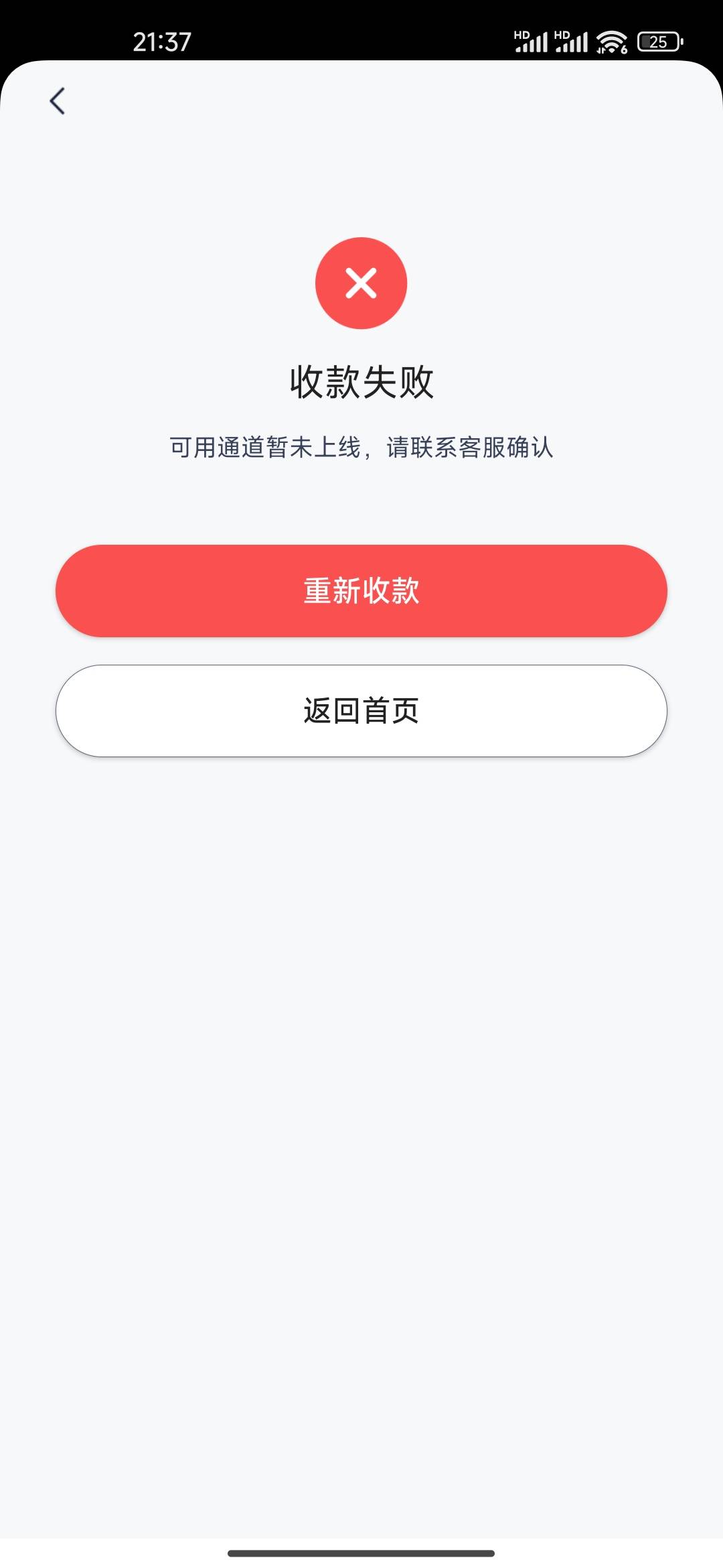 度小满扫钉钉这是啥意思

22 / 作者:我上网搜索一下 / 