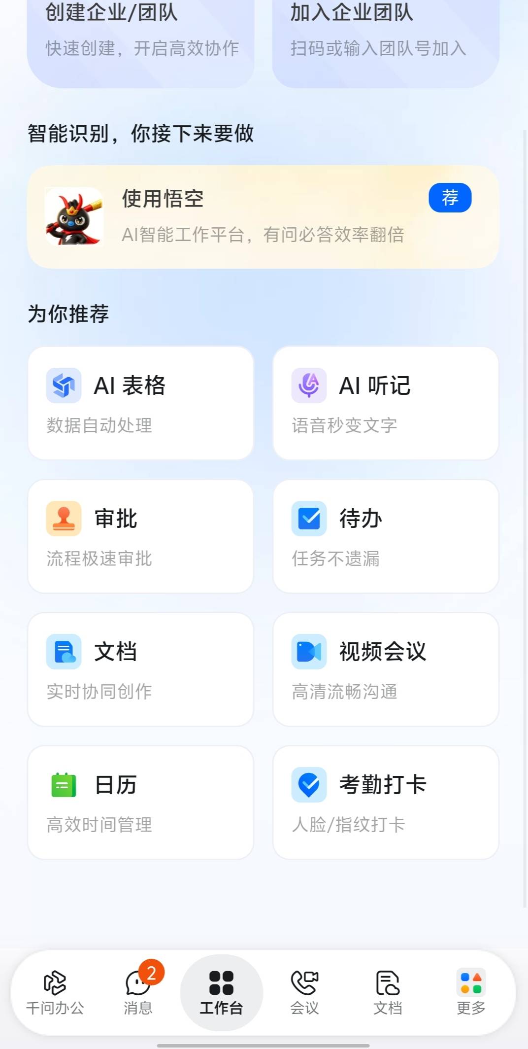 钉钉付款码在哪里老哥们找不到

67 / 作者:破百哥 / 