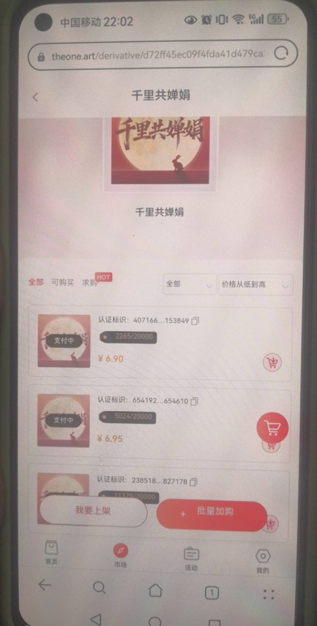 唯一开了 玩的老哥人手5个号

69 / 作者:陈小刀99 / 