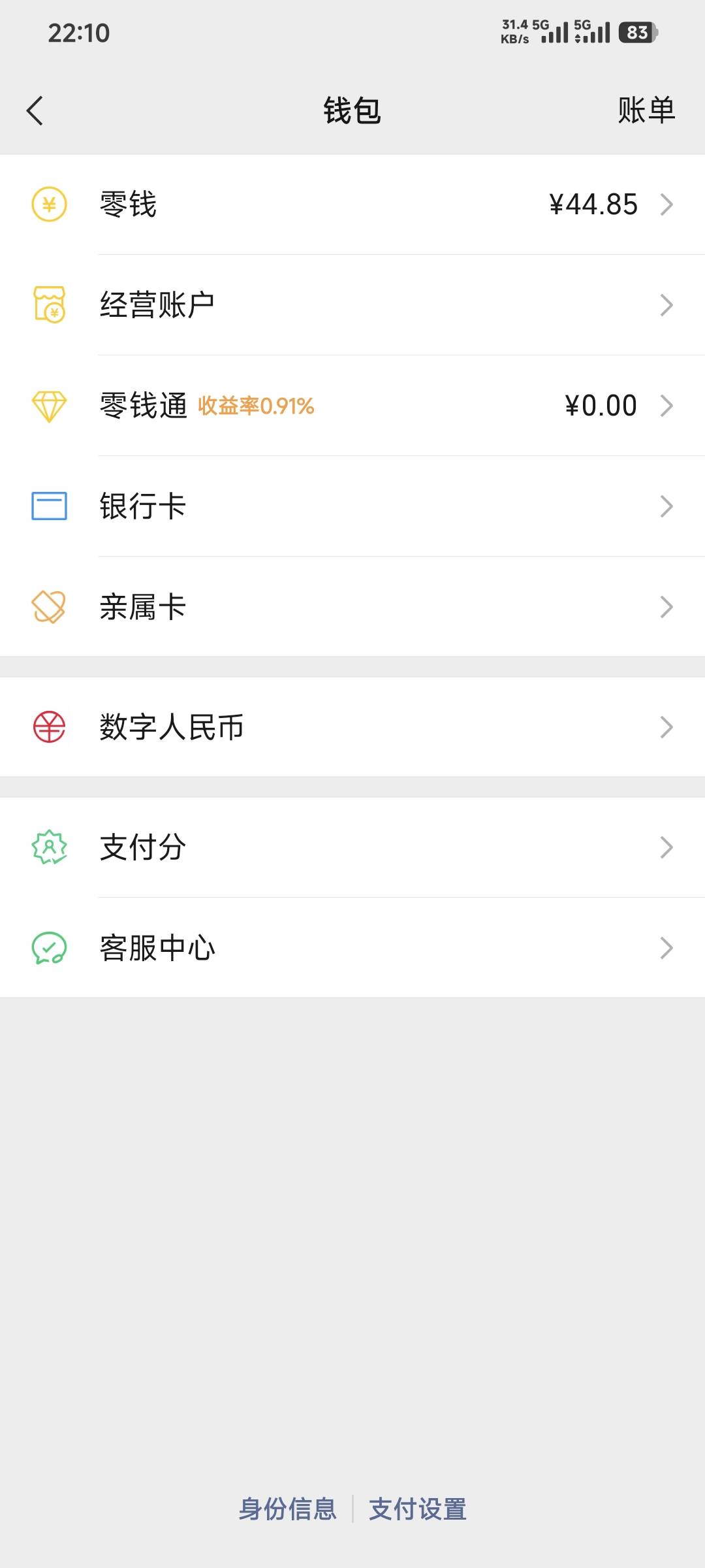 接上帖，反申请100多，比明天赚200多都难受

43 / 作者:卡农豆包 / 