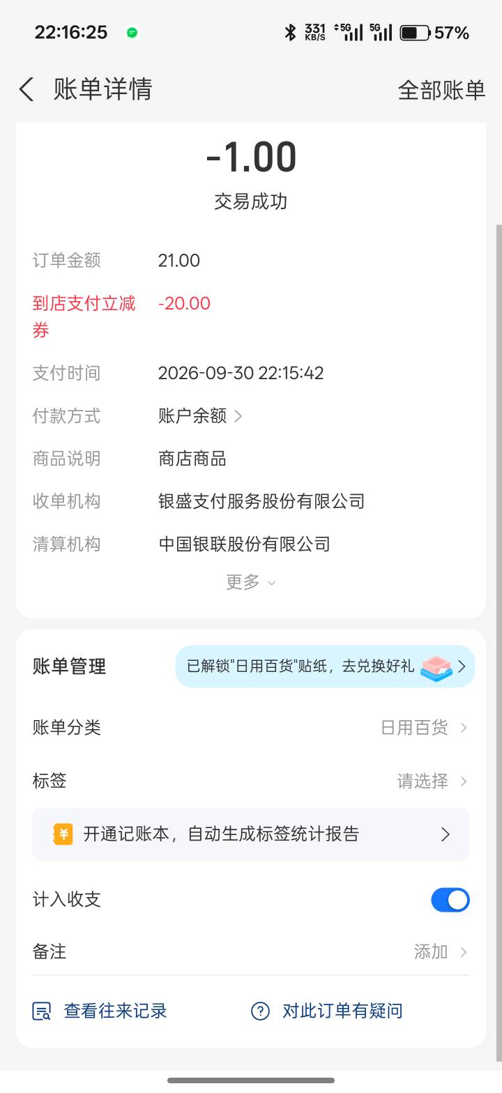 钉钉度小满成了

66 / 作者:xxyyxiu / 