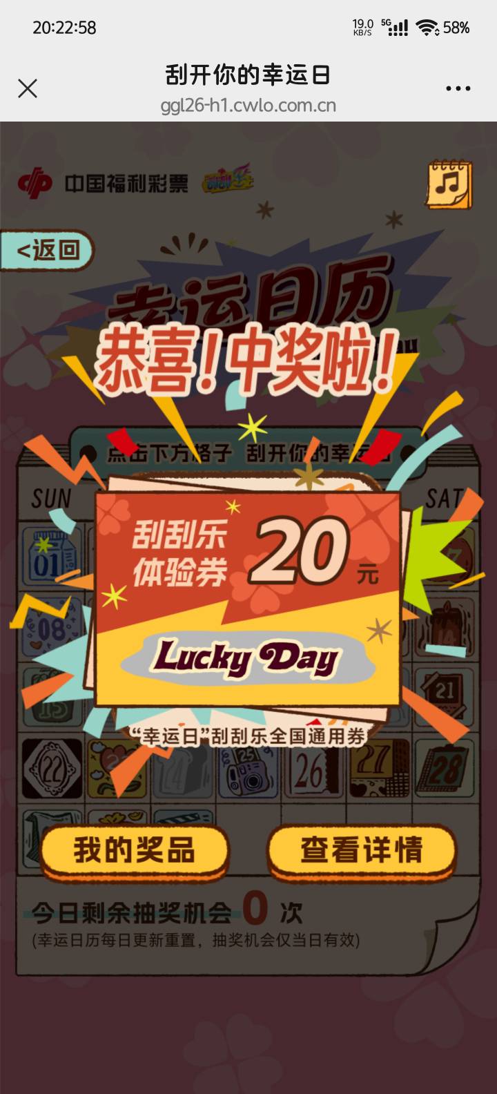 度小满扫21就抵扣了

14 / 作者:Abby / 