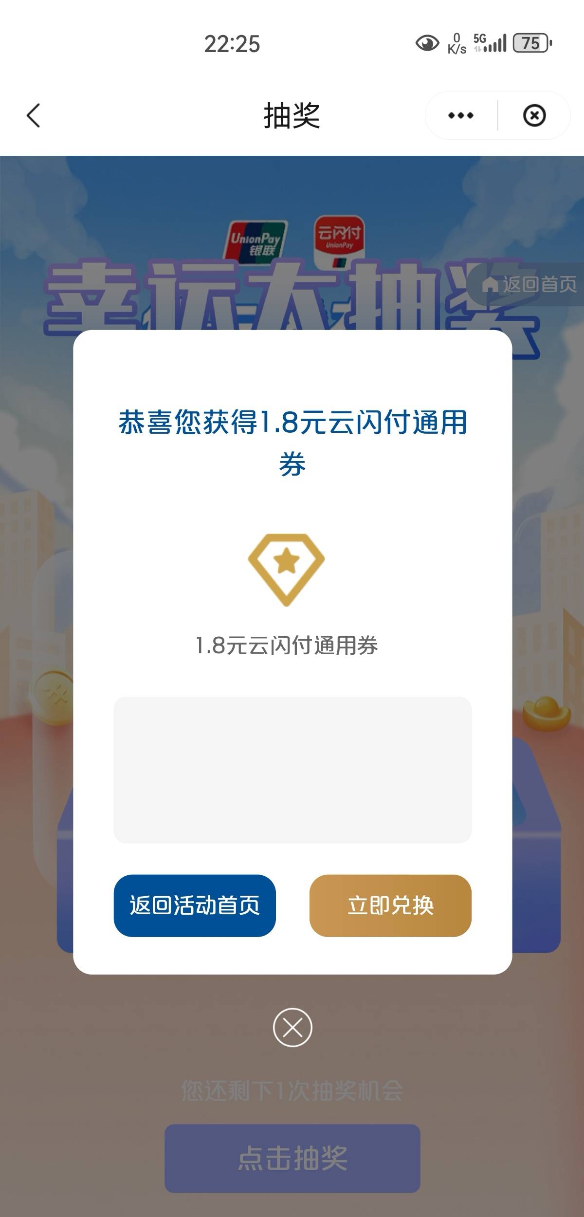 广东闪闪还有，3低保

65 / 作者:凤鸣 / 