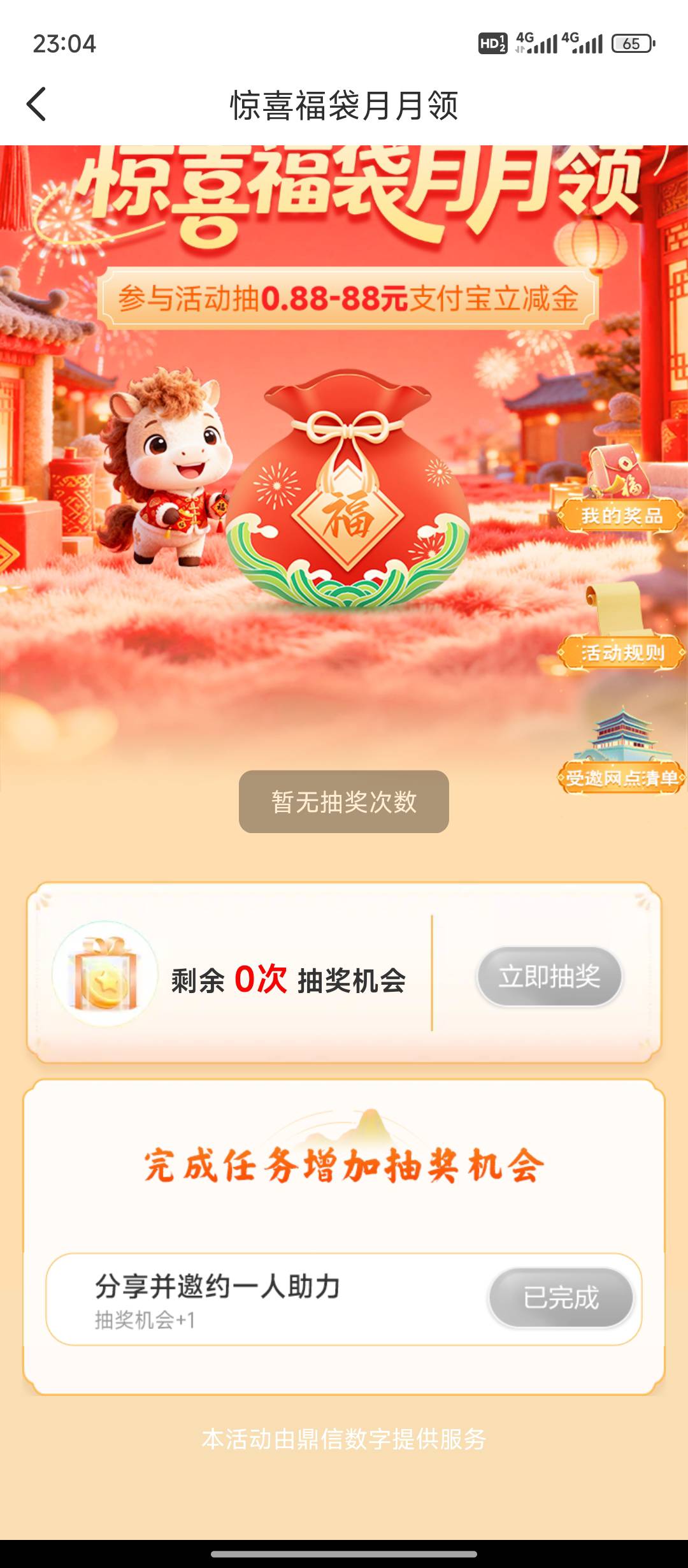 邮储北京0点

33 / 作者:猪脚饭好吃gi / 