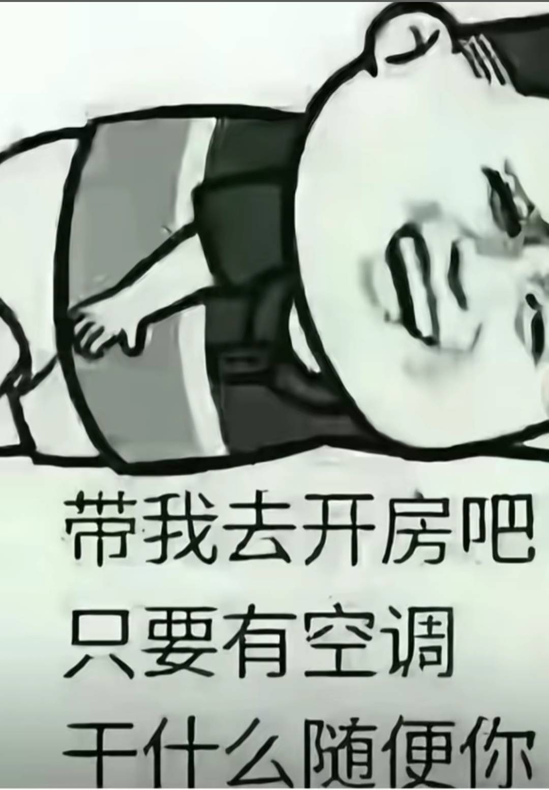 ZFB第二轮包呢？又让老哥们干废了？

95 / 作者:人未亡 / 