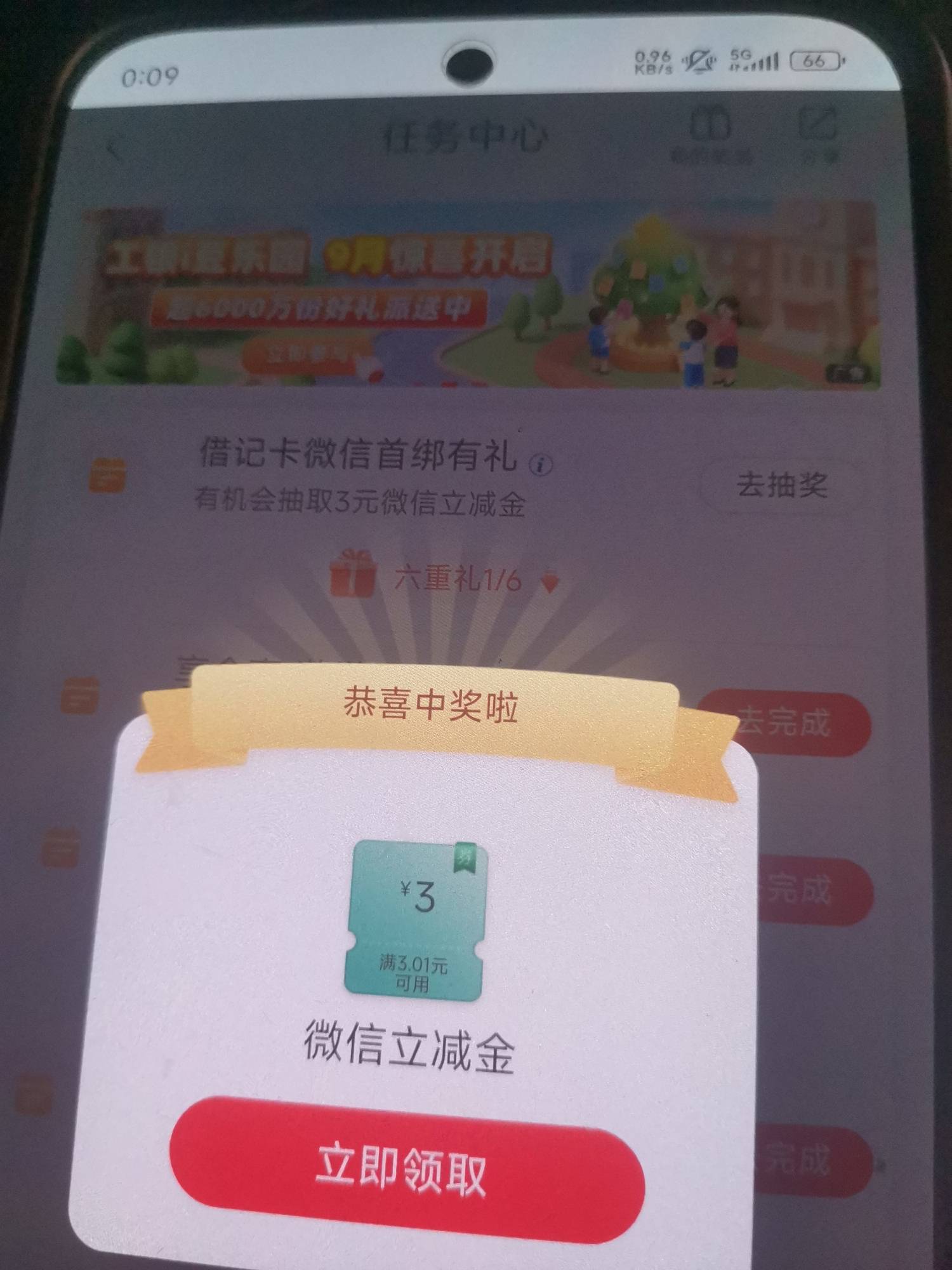 自贡各平台首绑一条龙刷新，10月

15 / 作者:一直删社曲 / 