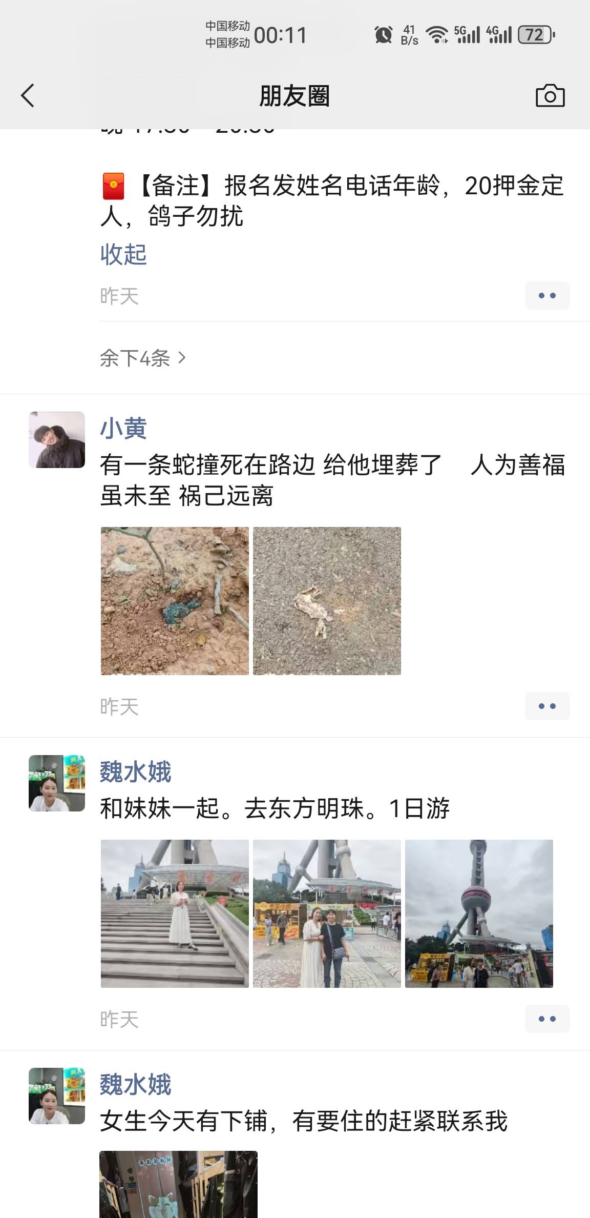 在酒店做日结认识的一个福建人，开始感觉很正常，后面跟有精神病一样。
先是去盒马买24 / 作者:东八区大佬 / 