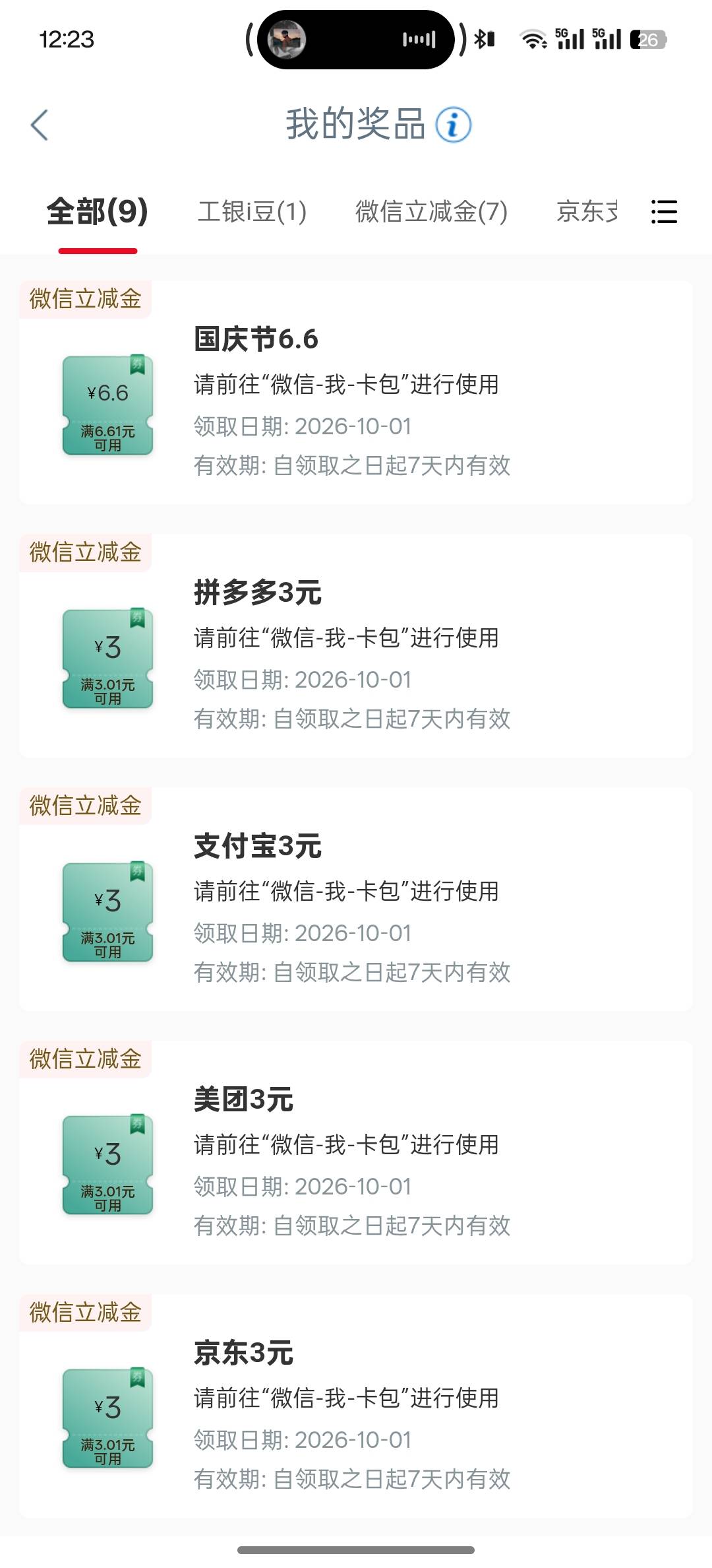 大妈自贡

26 / 作者:洗洗睡吧不早了14 / 