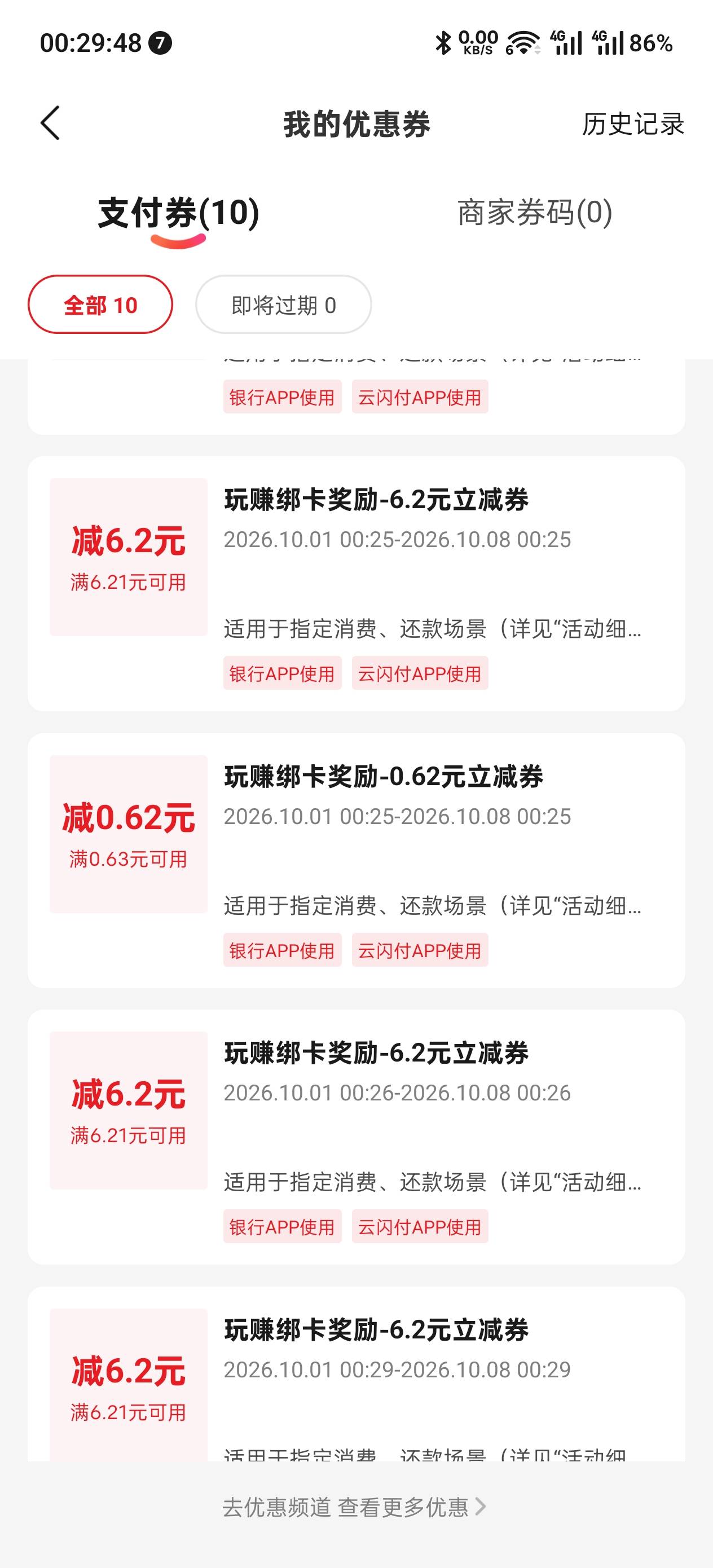 ysf没水，7中3，和上个月一个样。

73 / 作者:1760610...4 / 