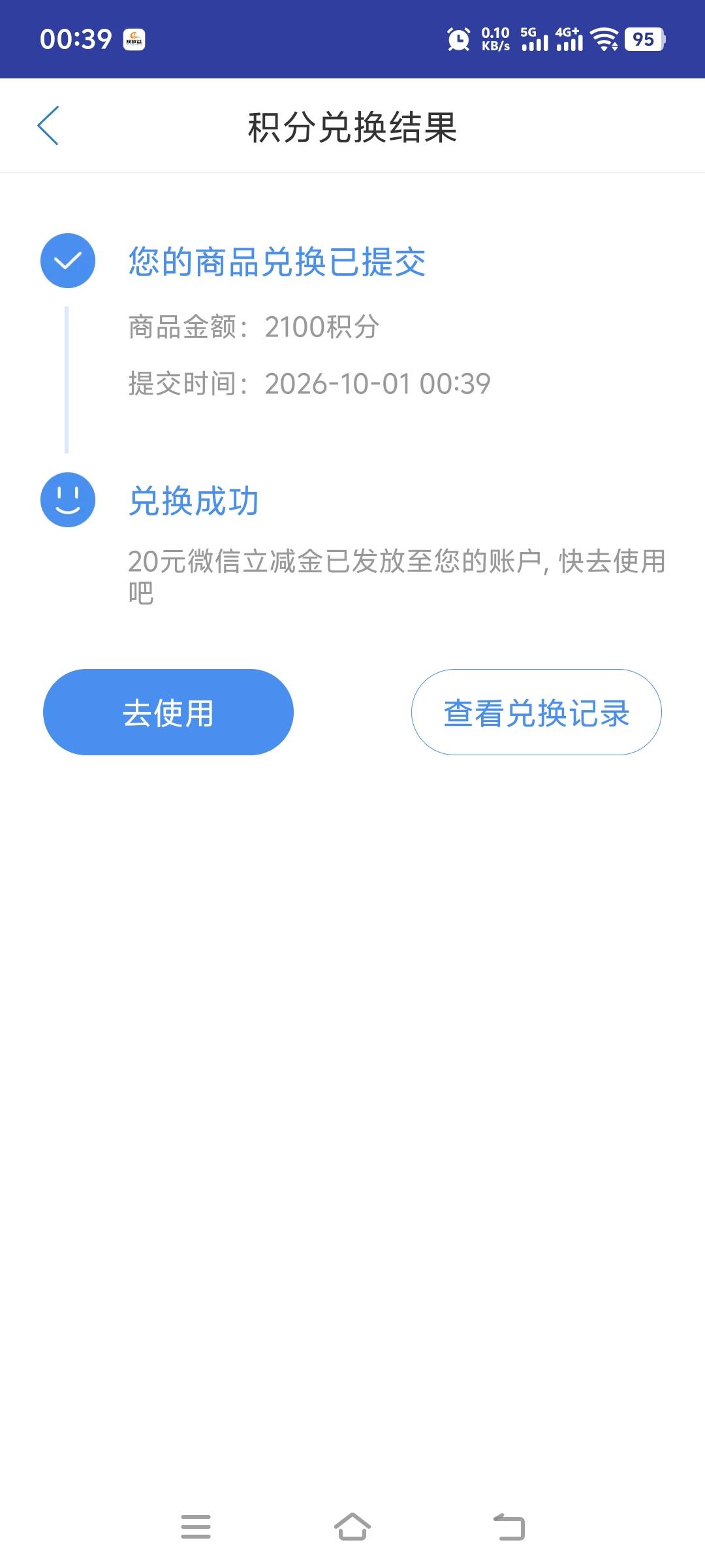 中邮钱包更新了几个大额立减金 换了20


55 / 作者:先天抽奖欧皇圣体 / 