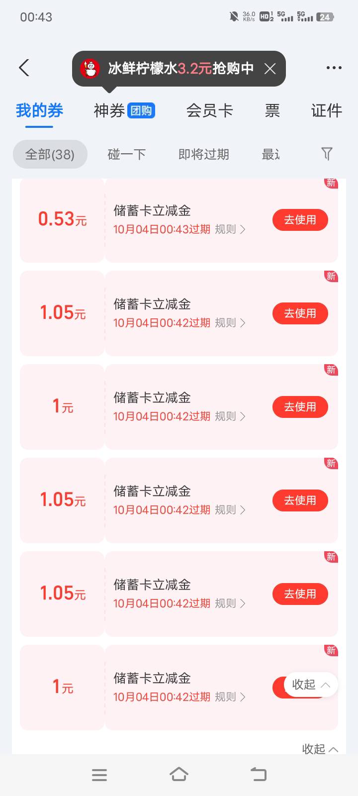 ZFBYHK抽奖爆水。7中7


28 / 作者:零撸一个亿 / 