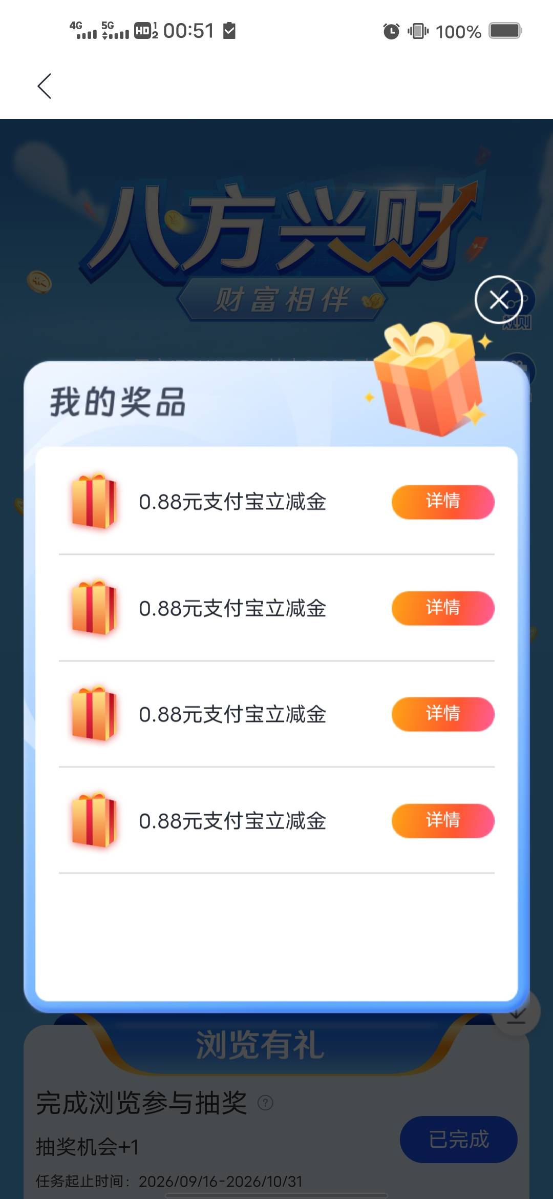 4个0.88加一个1，，3块出


10 / 作者:后来、、、 / 
