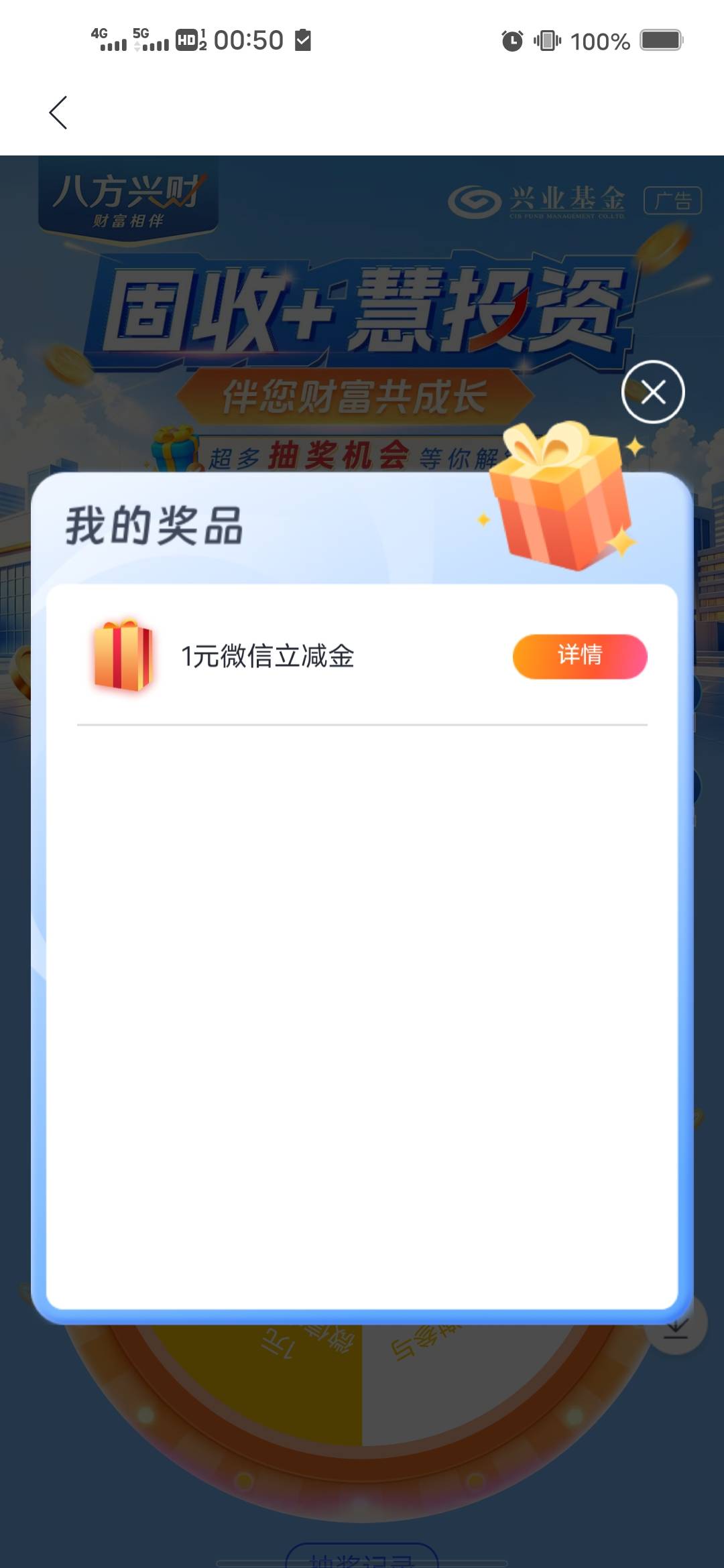 4个0.88加一个1，，3块出


34 / 作者:后来、、、 / 