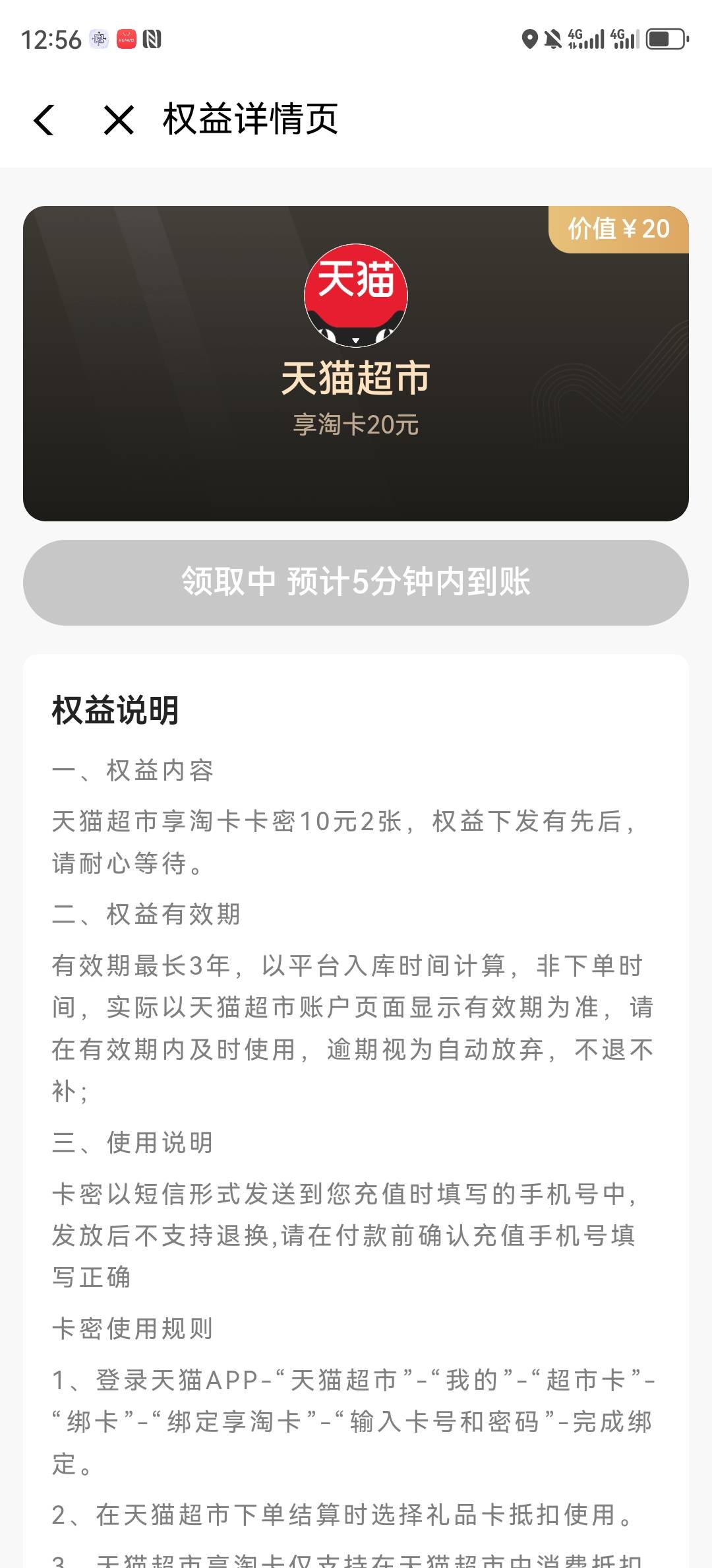 湖南电信开过业务的领20天猫

97 / 作者:湖南陈小春 / 