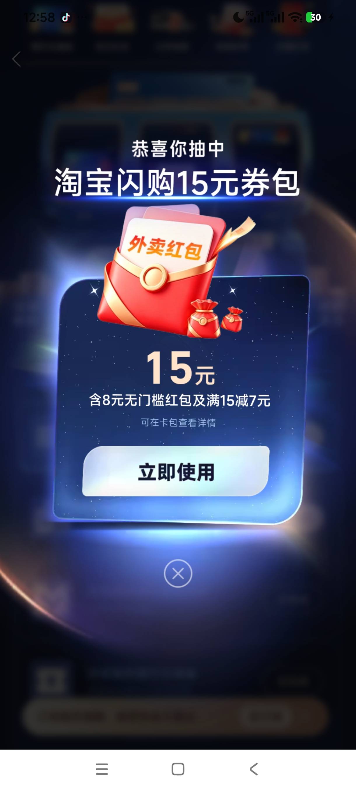 中了

9 / 作者:好听的昵称啊 / 