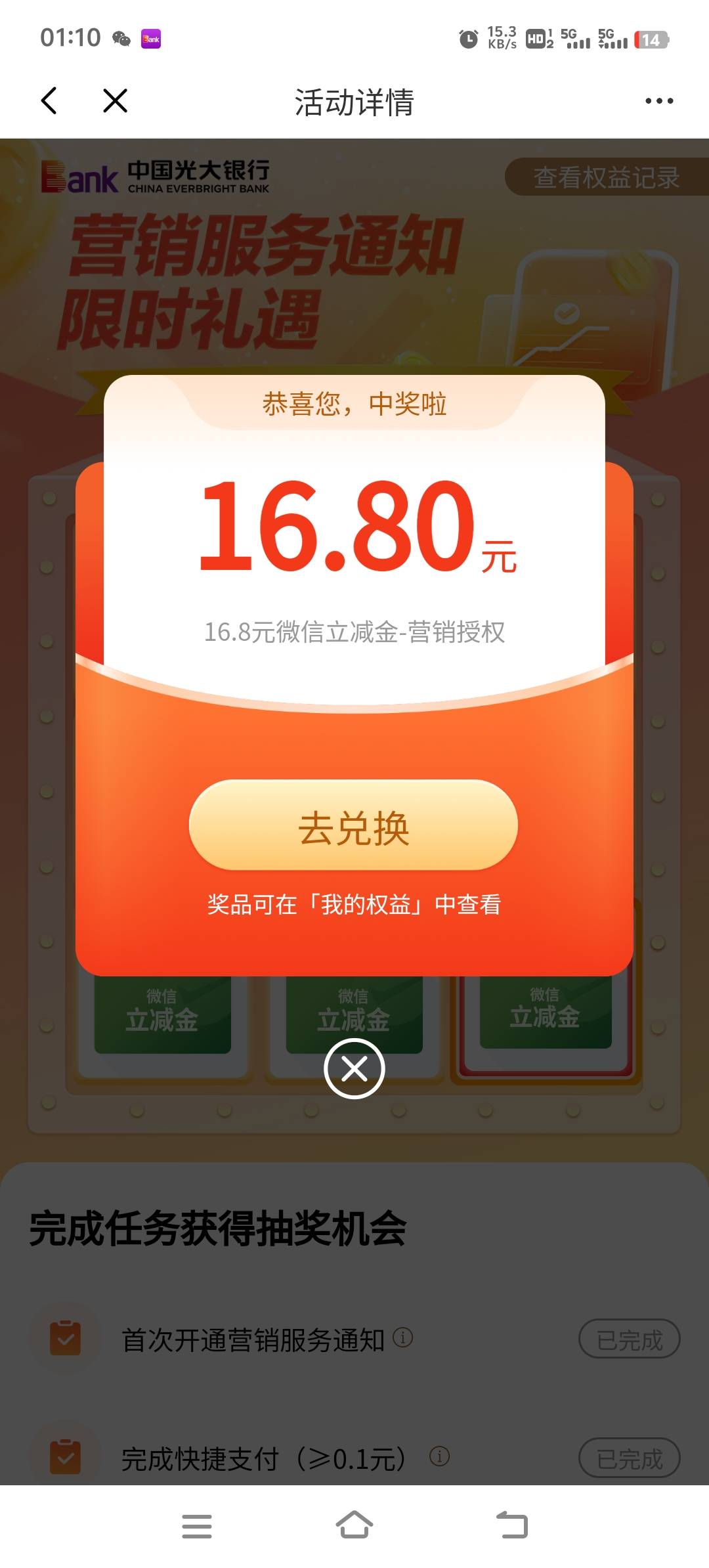 光大银行更新


75 / 作者:胡子8888 / 