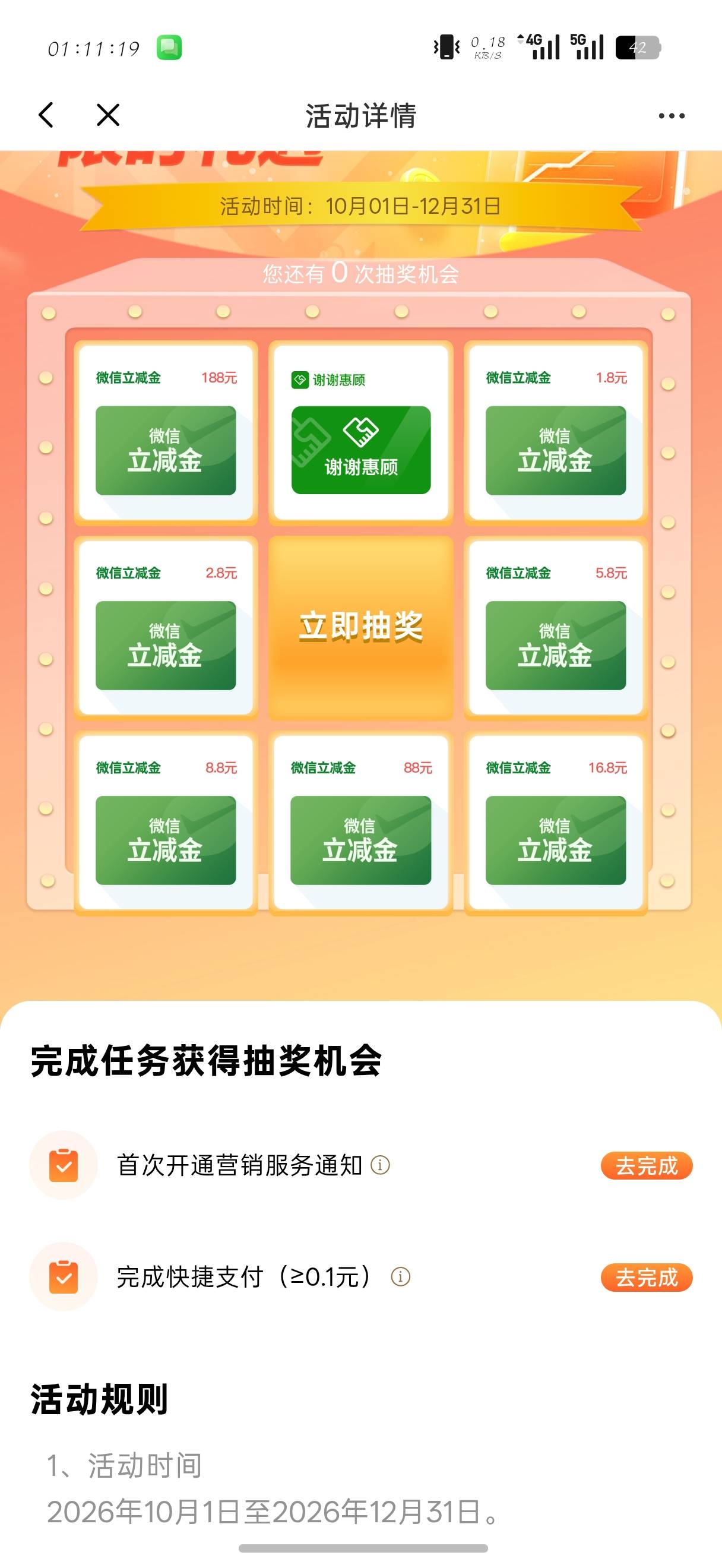 光大第一个关开死活完不成

86 / 作者:刀马旦 / 