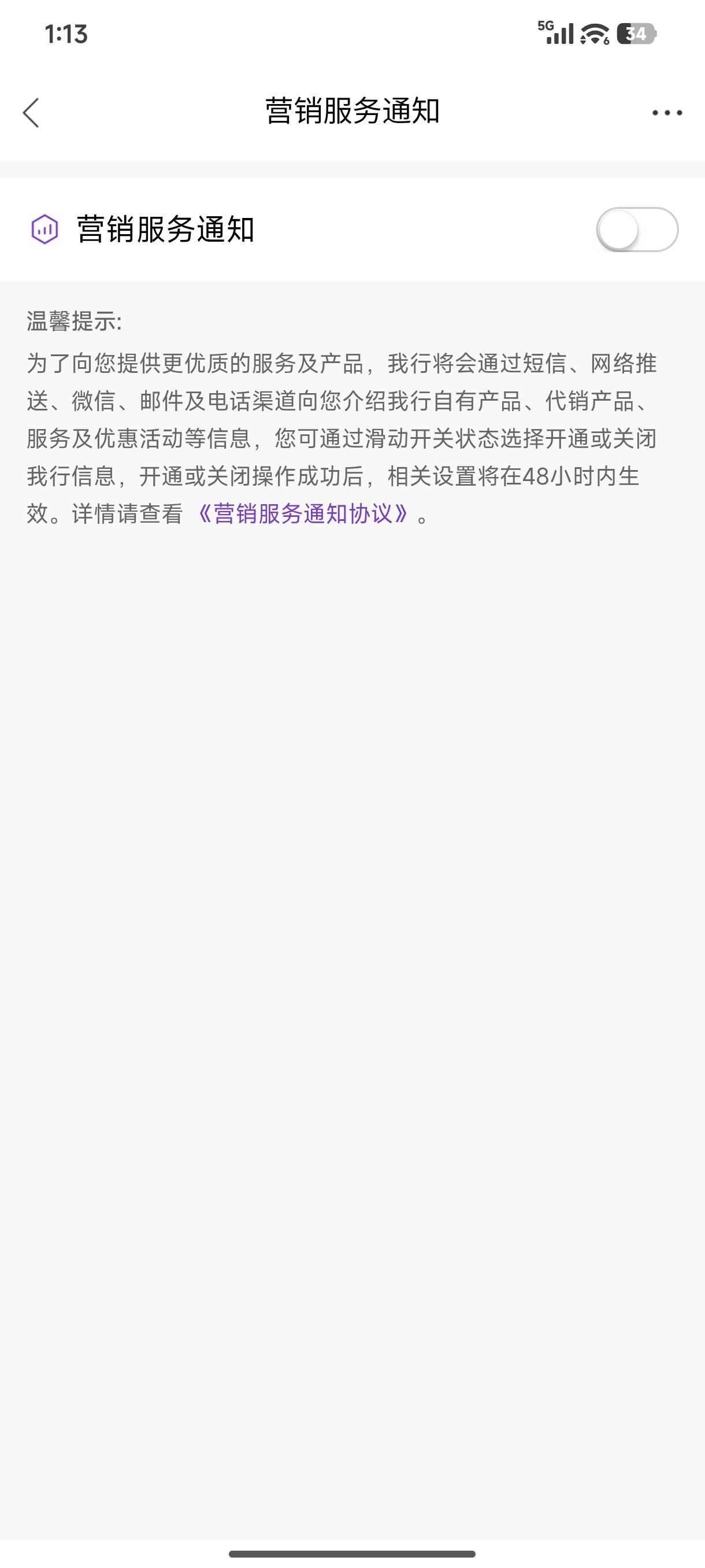 光大通知更新，做完关了，下次还能做


42 / 作者:mis丶 / 