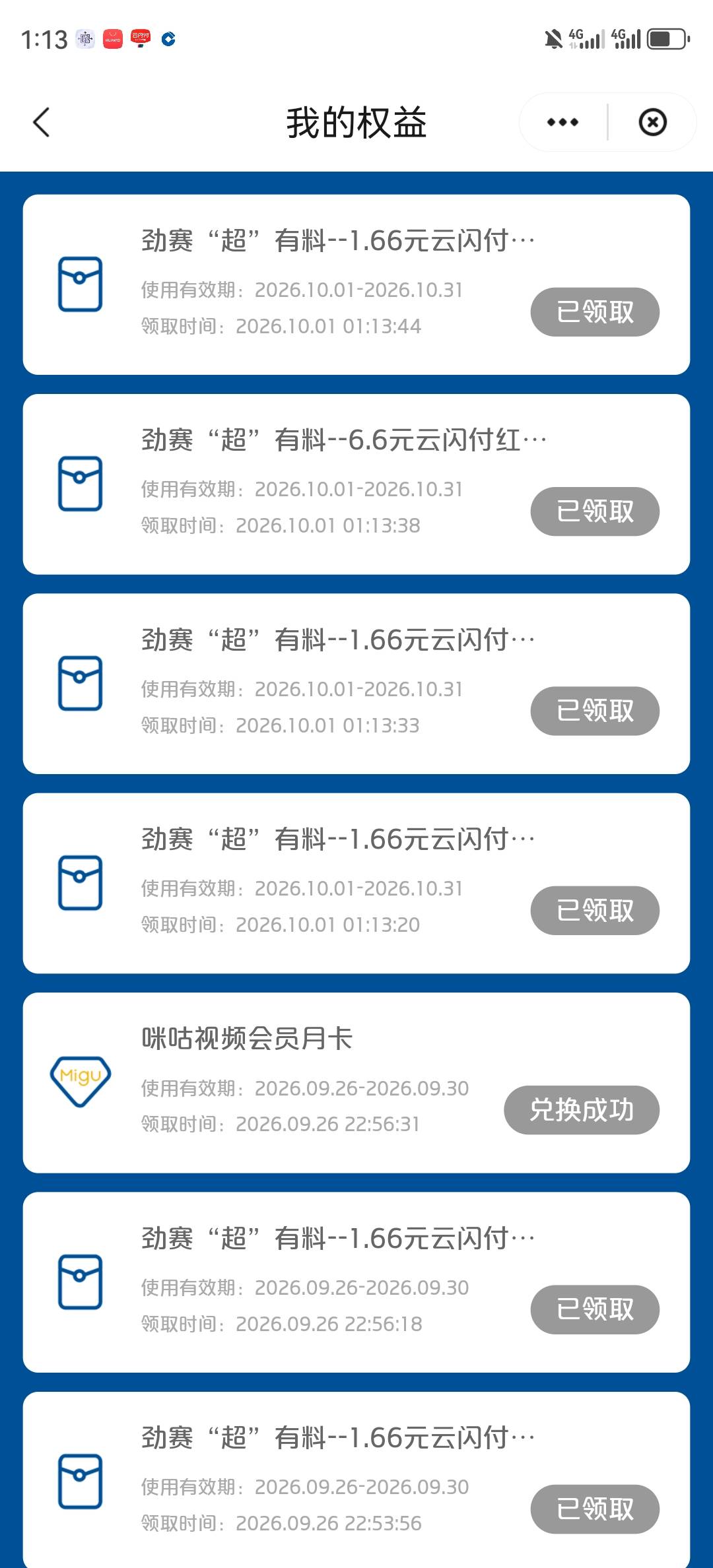 好歹给了一个6.6也有10+了

35 / 作者:湖南陈小春 / 