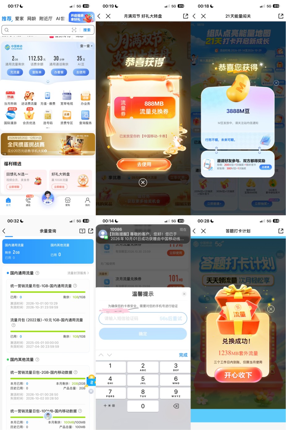 苏服



6 / 作者:小熊科技 / 