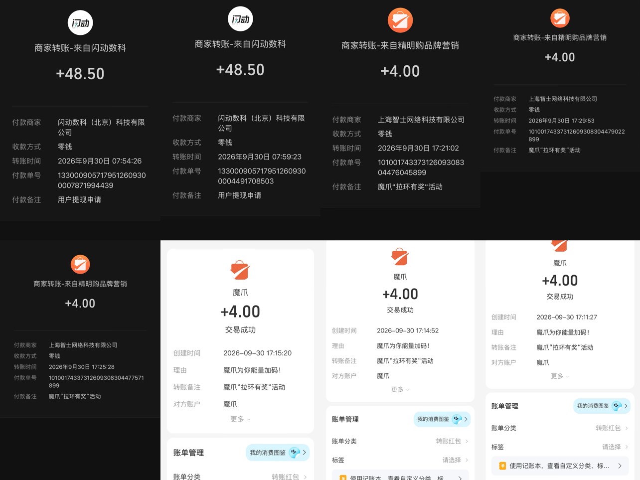 苏服



42 / 作者:小熊科技 / 