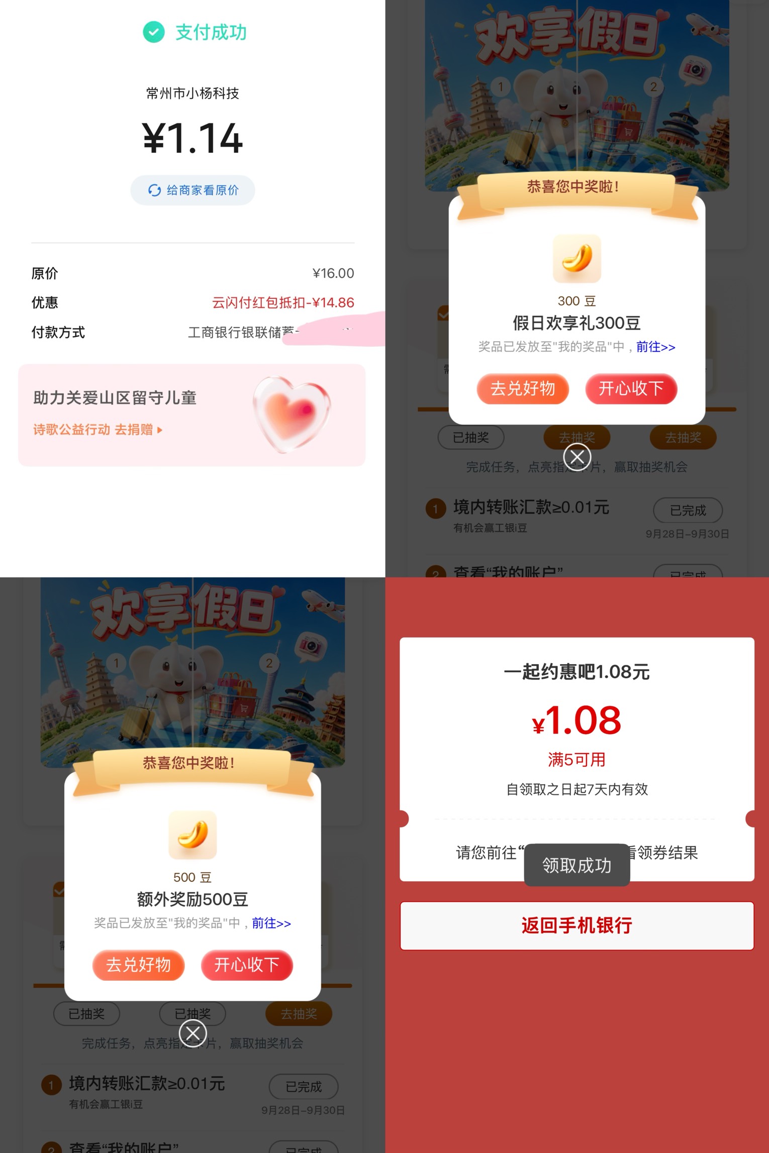 苏服



77 / 作者:小熊科技 / 
