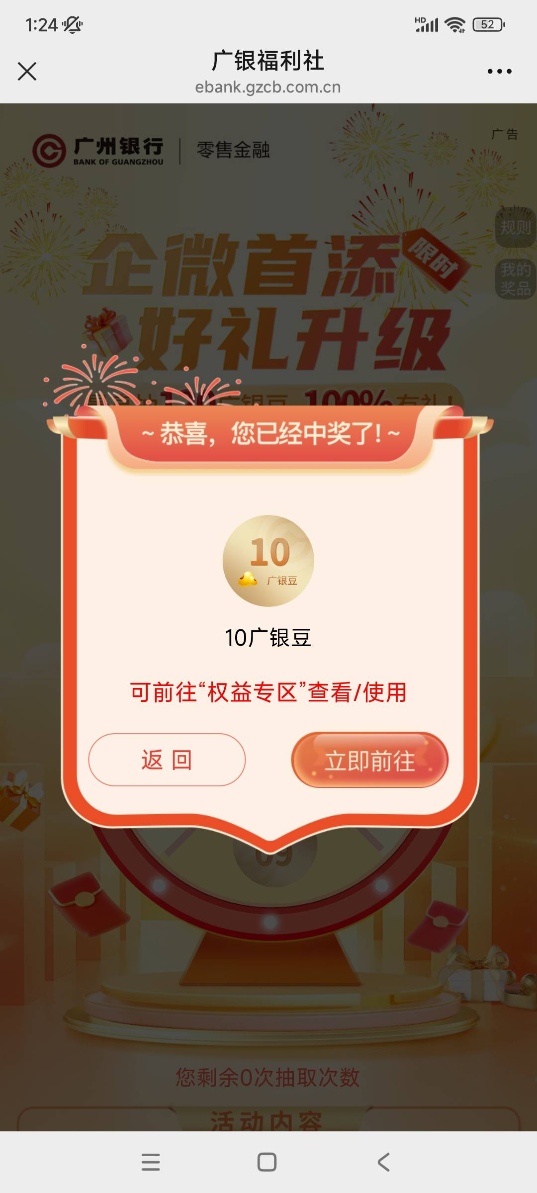 干啥都是低保

96 / 作者:殇雪婷 / 