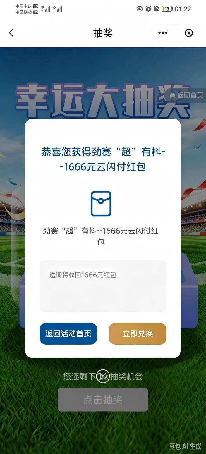 载歌载舞啊，起床安排.

38 / 作者:司马马化腾 / 