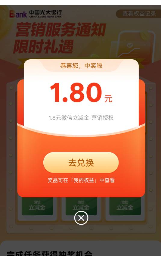 别人玩了几轮了，都玩不了。玩得了就来低保，光大这个cs

83 / 作者:尛•牛•蛮 / 