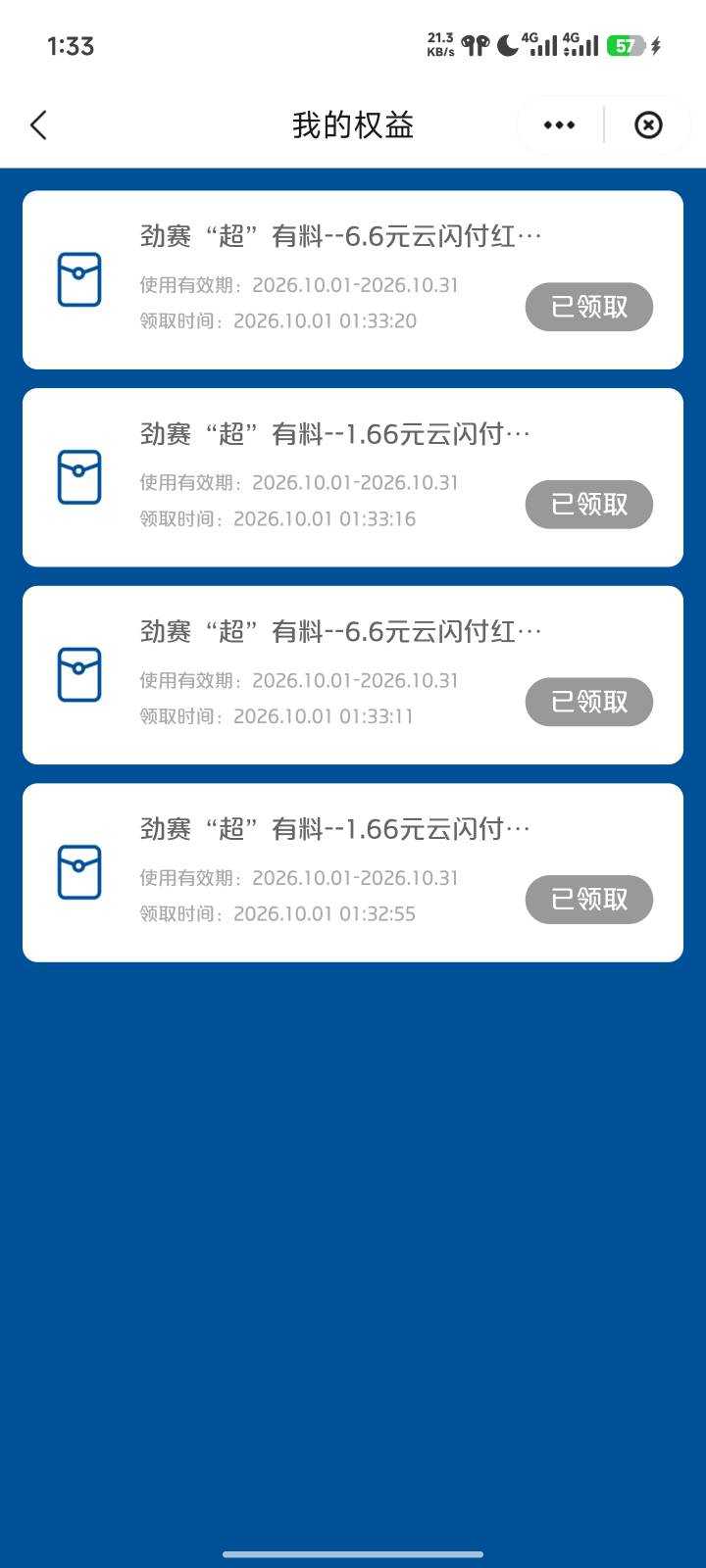 没意思两个低保

22 / 作者:虐心. / 