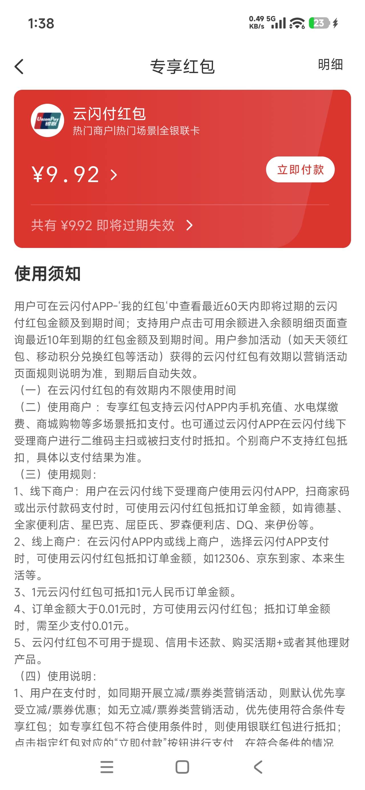 老哥们，这玩意怎么t

6 / 作者:飞翔的小法 / 