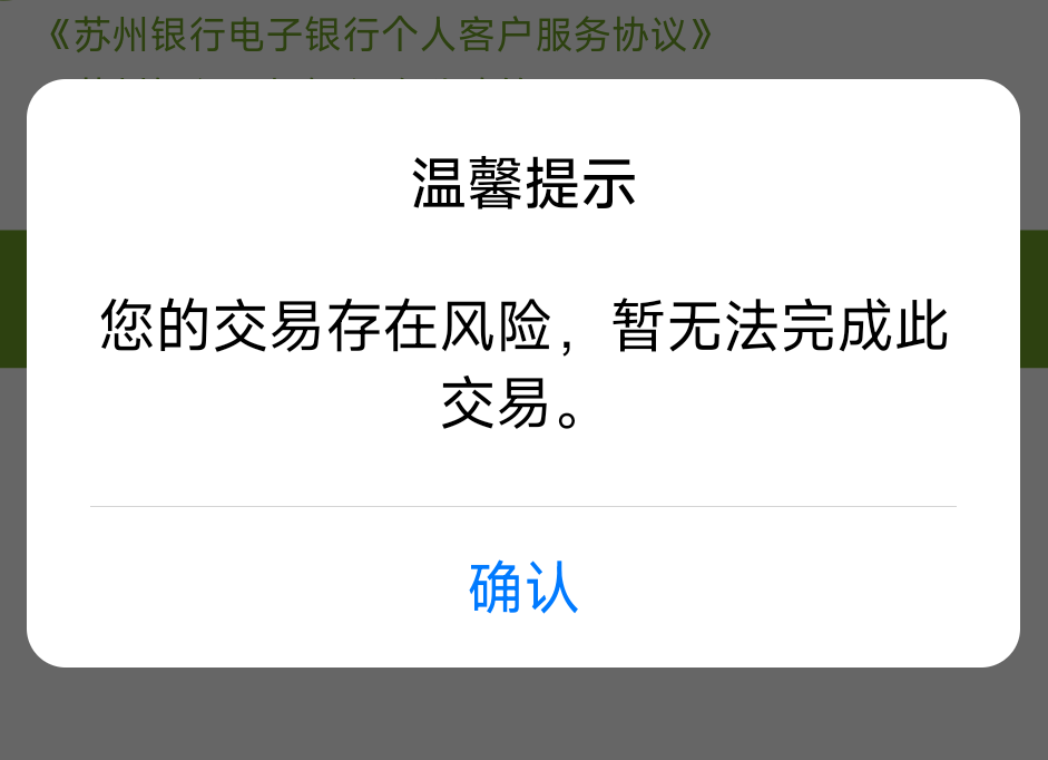 苏州怎么打，登了第三个号就提示这样，清除数据也不行

60 / 作者:是个蒸蛋₍ ˃ᯅ˂） / 