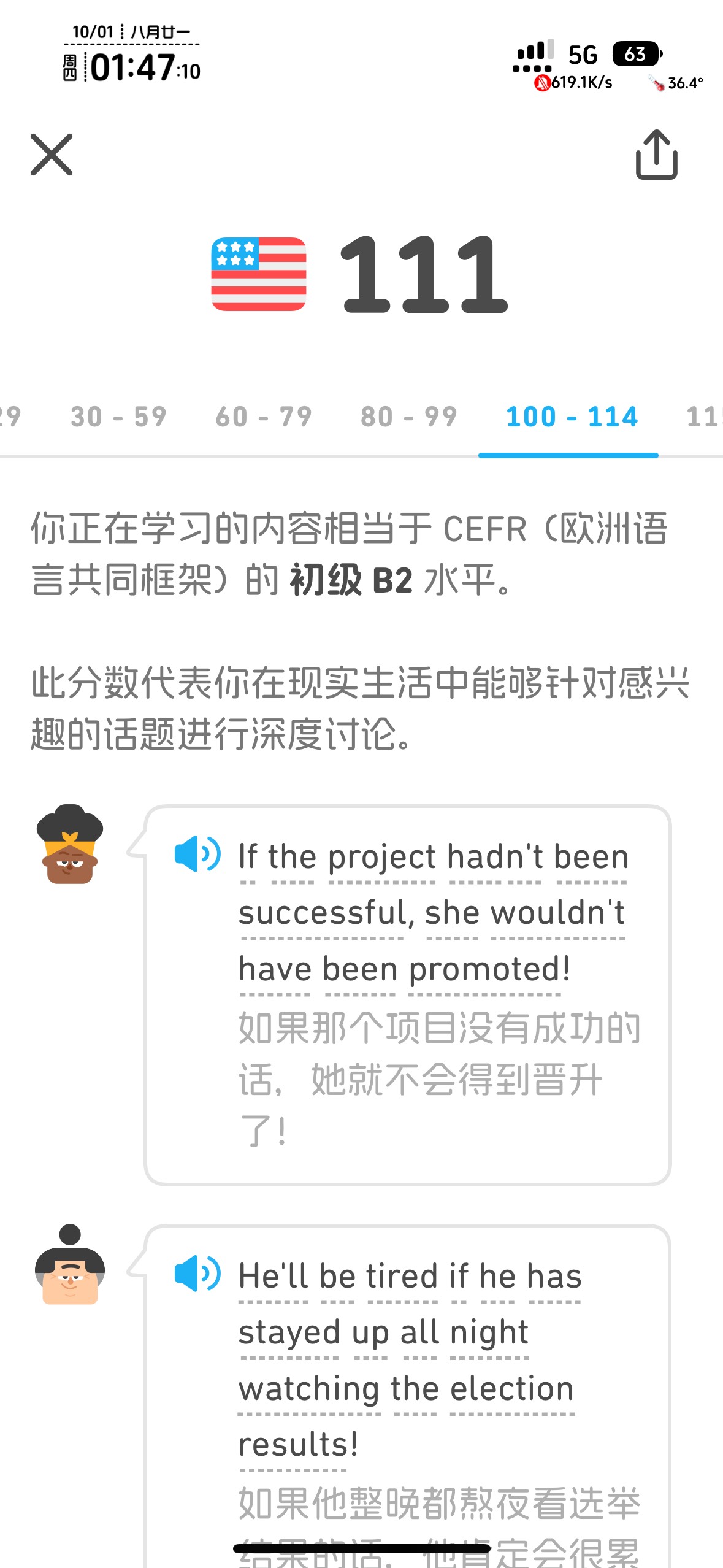 苏州打不动一点，太累了，睡觉

90 / 作者:不知明的靓仔 / 