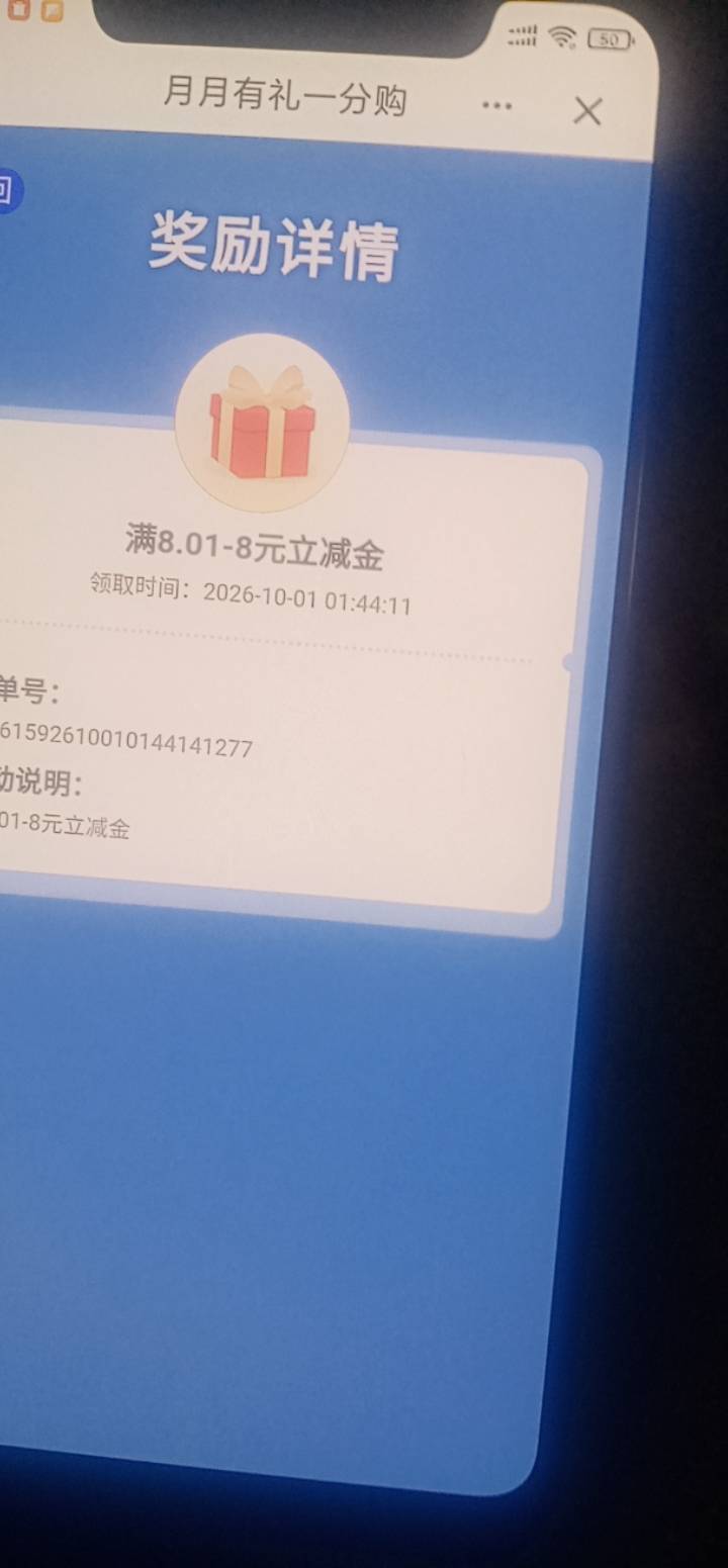 建行怎么回事 甘肃接福袋微信卡包没有 厦门一分购又没有 

59 / 作者:金敏喜啊 / 