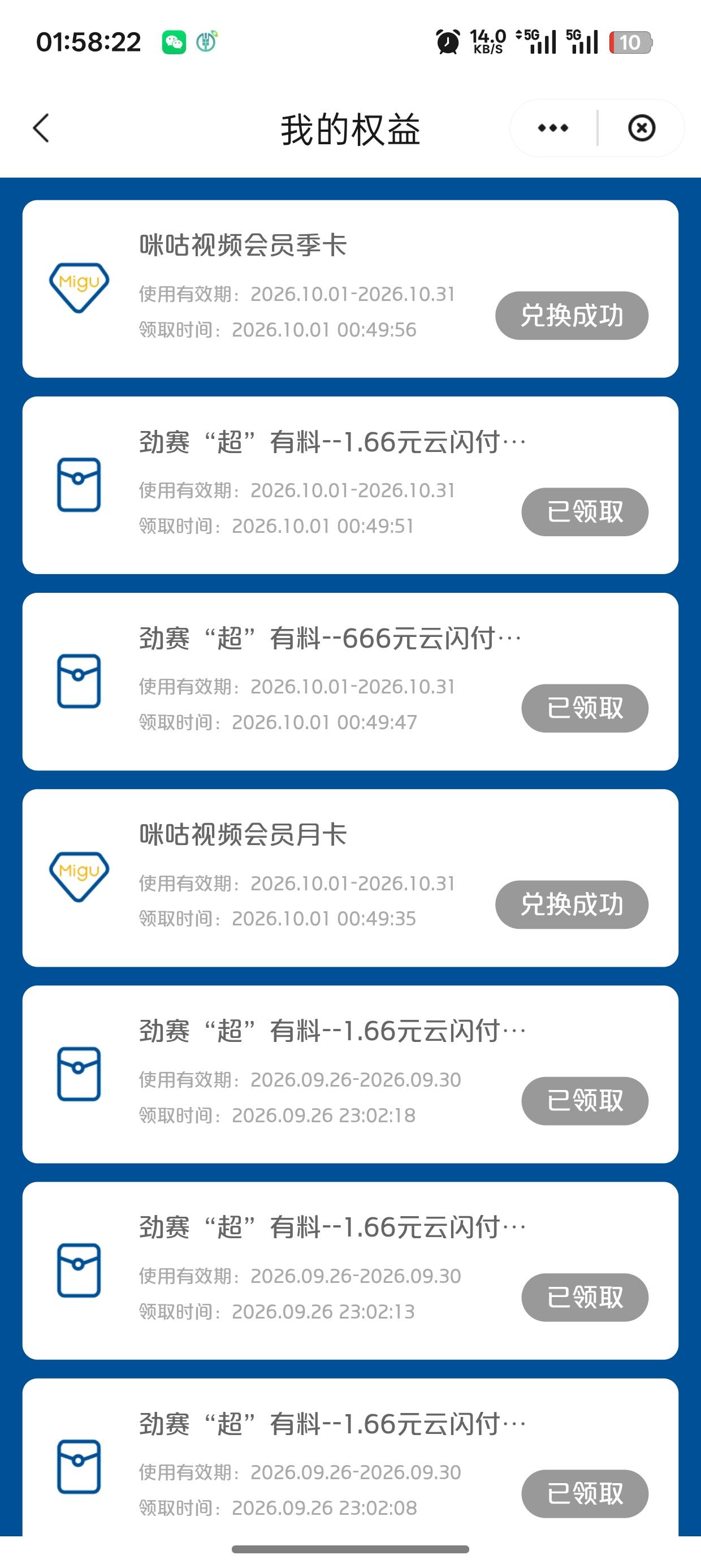 买了四单还有三个订单要退，但是不知道退哪个


94 / 作者:未知名X / 