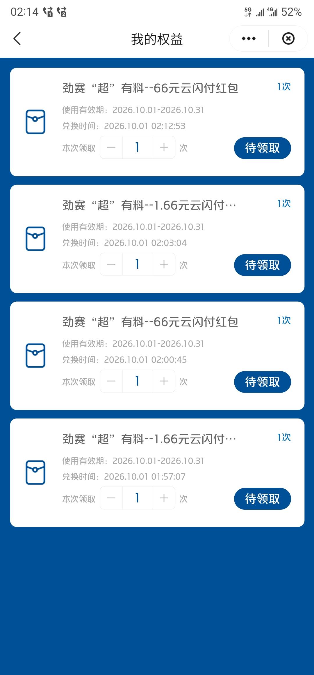 刚抽两个66奶思

51 / 作者:沃德殇尼 / 